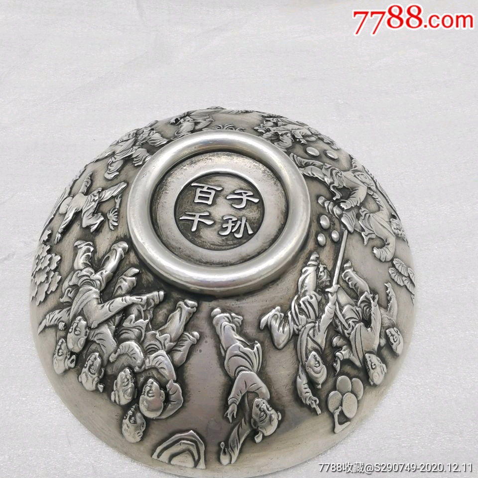 古玩铜器收藏,白铜镀银百子千孙碗;造型精美,做工细致包浆纯熟