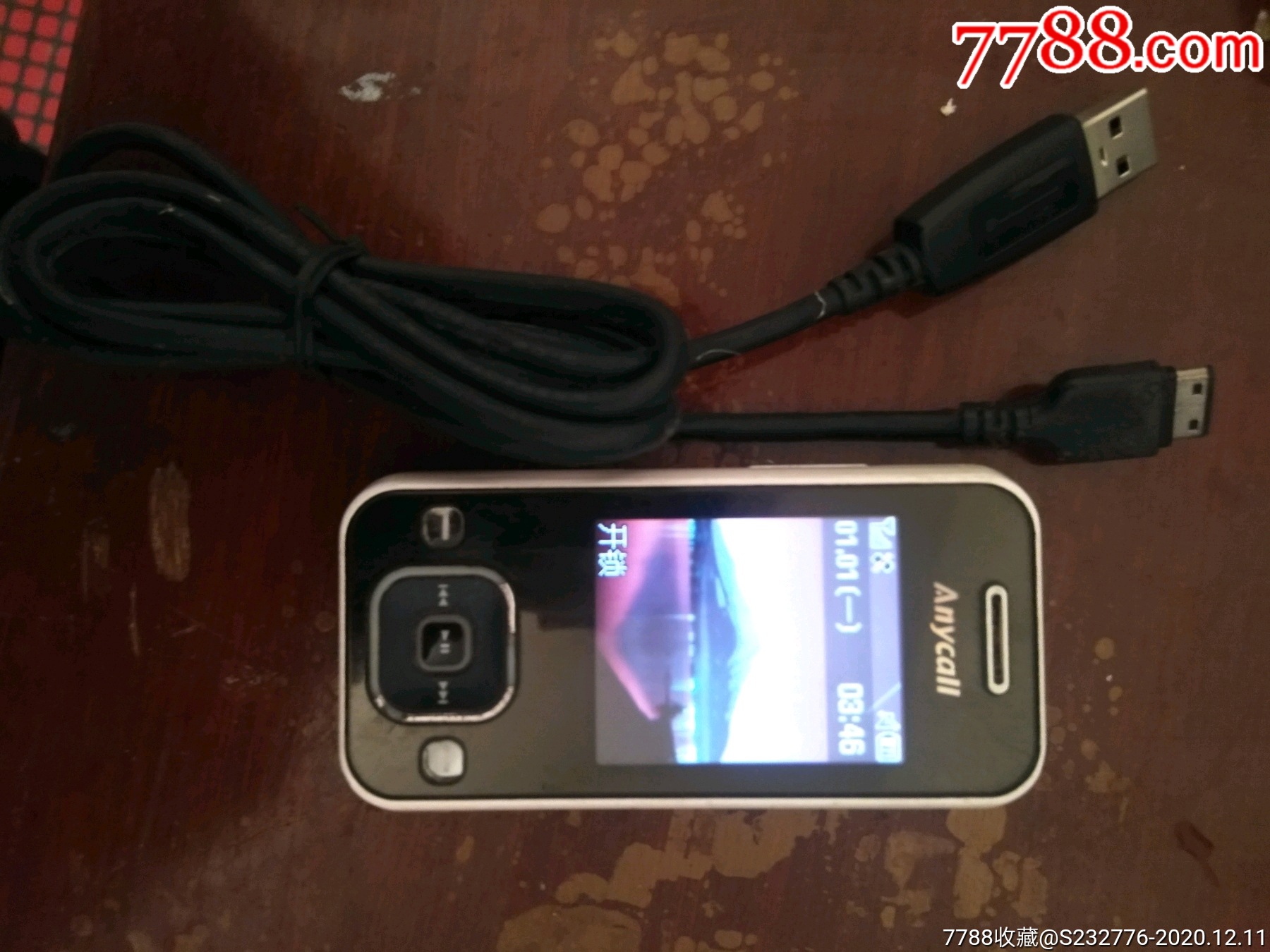 三星sgh一f258