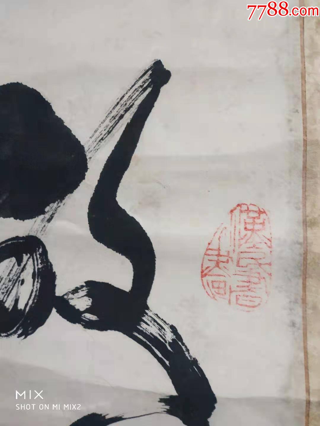 陈汉民草书书法立轴(唐李白诗)_书法原作_第3张_7788字画网