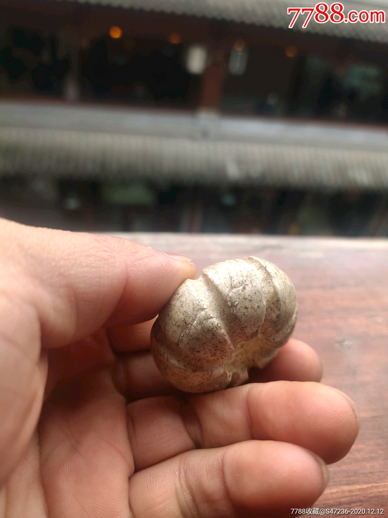 红山文化鸡骨白老玉珠子