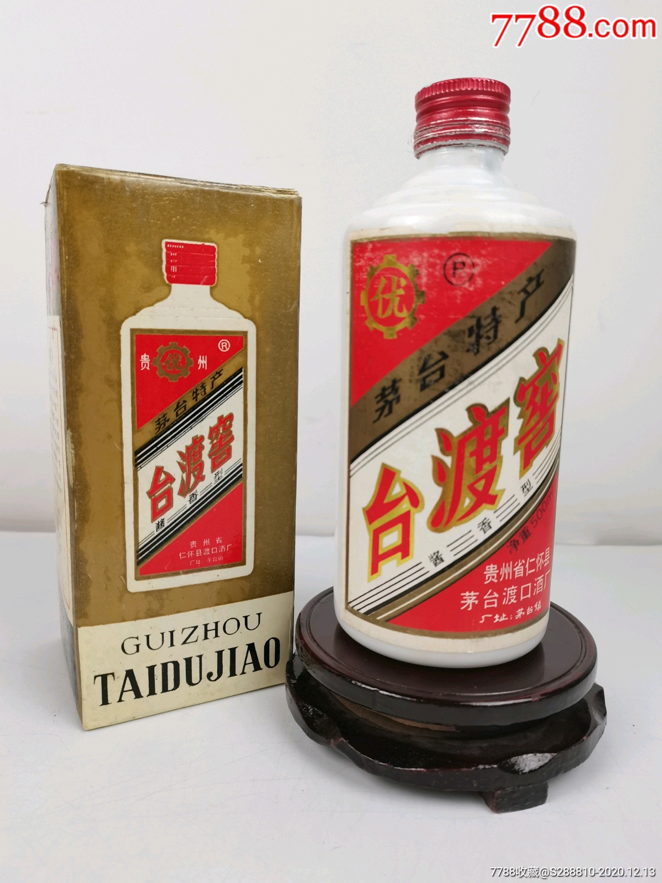 台渡窖酒