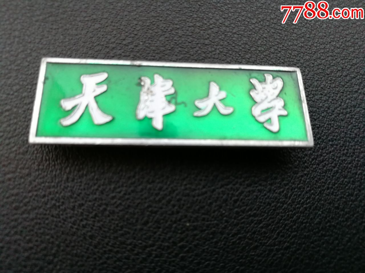 天津大学_校徽/毕业章_第2张_7788音像