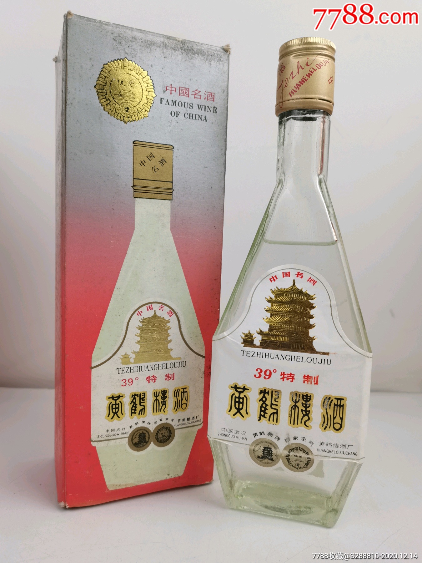 黄鹤楼