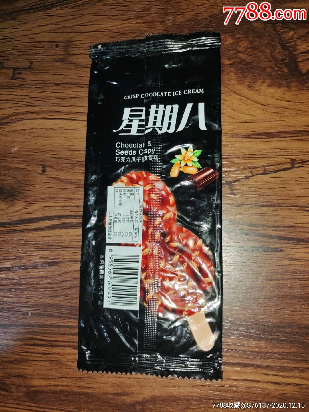 星期八雪糕_罐头/食品标【老夫烟标阁】_第2张_7788小人书