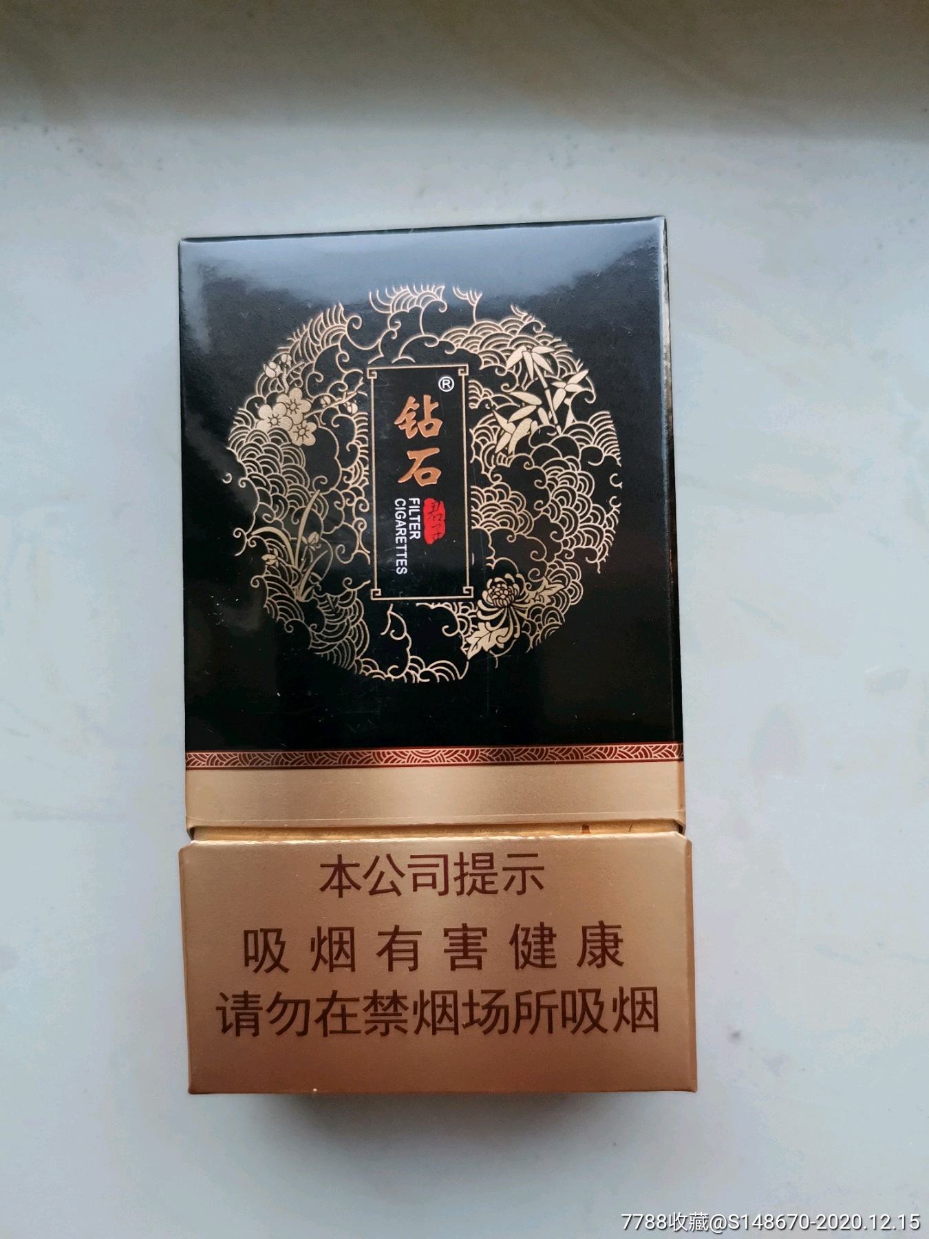 钻石(君子)-烟标/烟盒-7788油画收藏