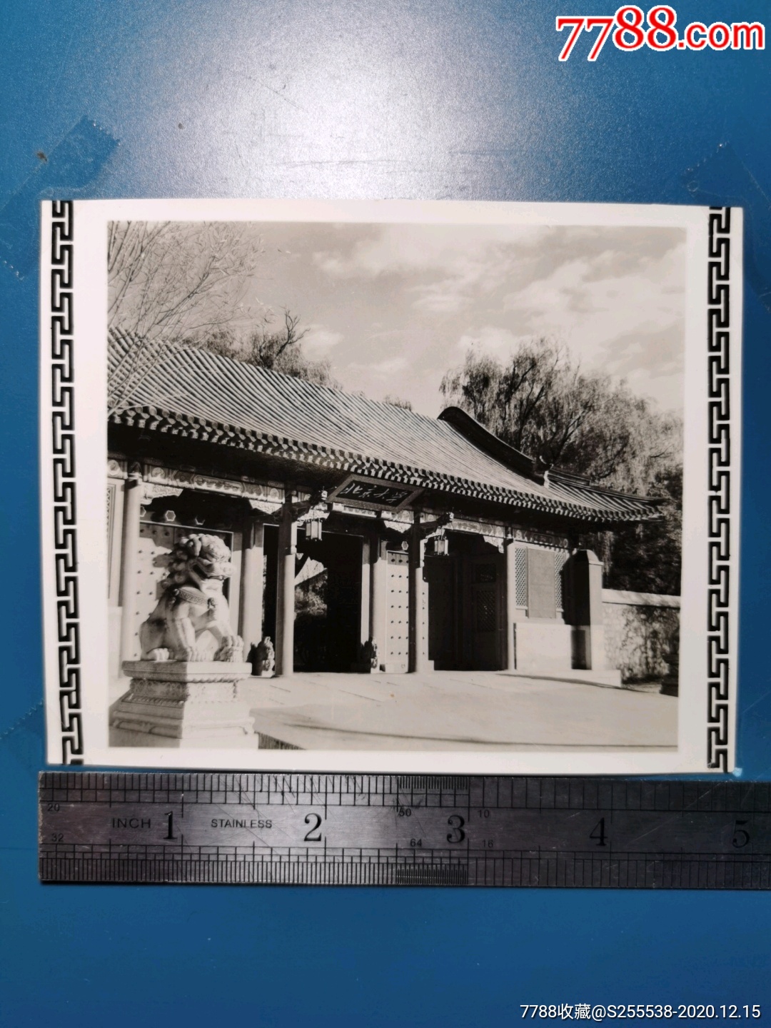 北京大学