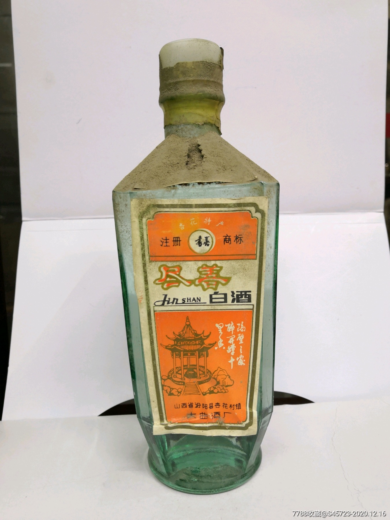 陈年佳酿尽善酒