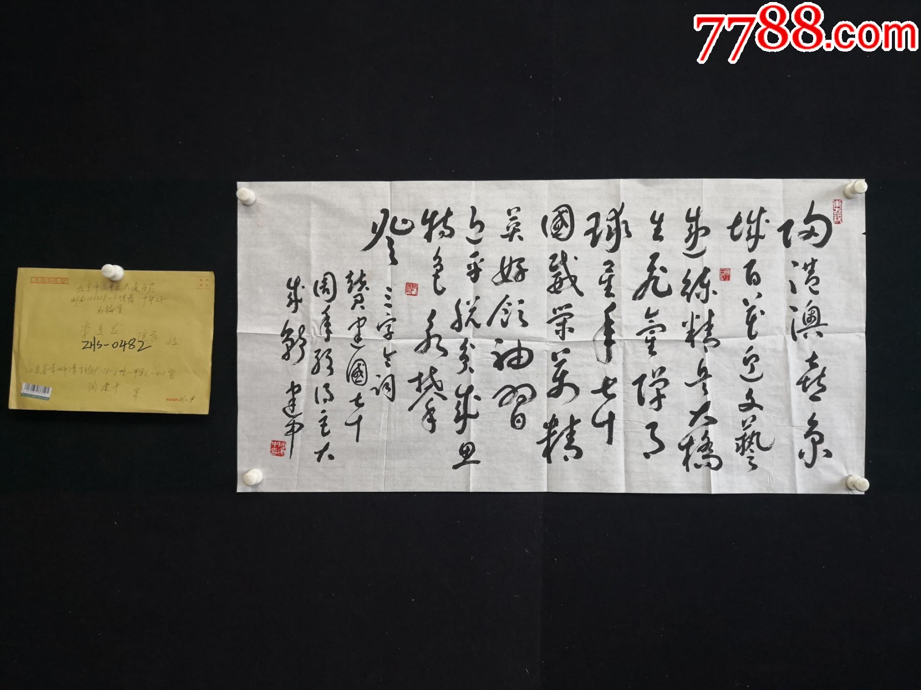 120426笔墨大境当代书画名家邀请展获奖名单常州市知名老书法家精品书