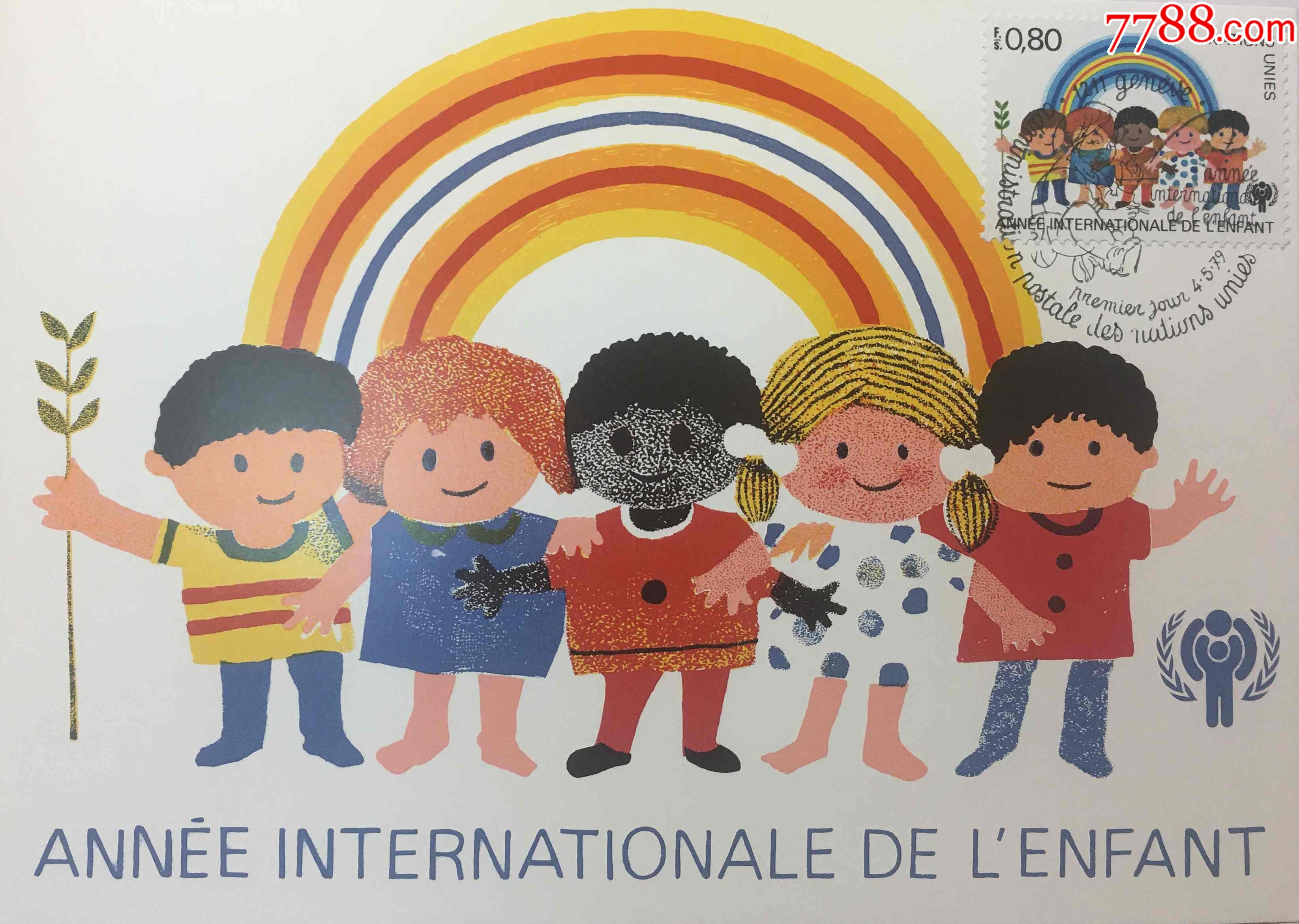 1979年联合国日内瓦国际儿童年五大洲儿童联欢画纪念邮票极限片