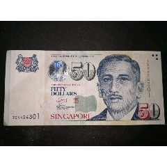 strong>新加坡50元钞/strong>_外国钱币