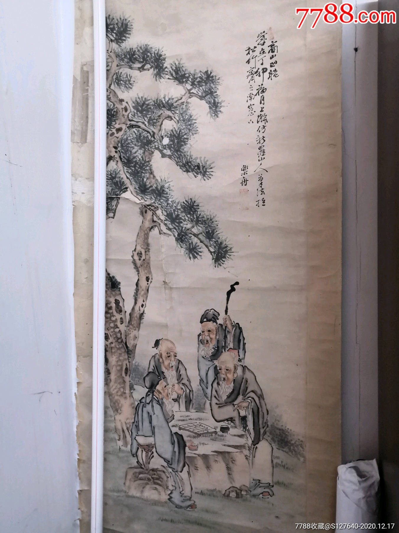 张乐舟人物_人物国画原作_作品欣赏_收藏价值_7788字画网