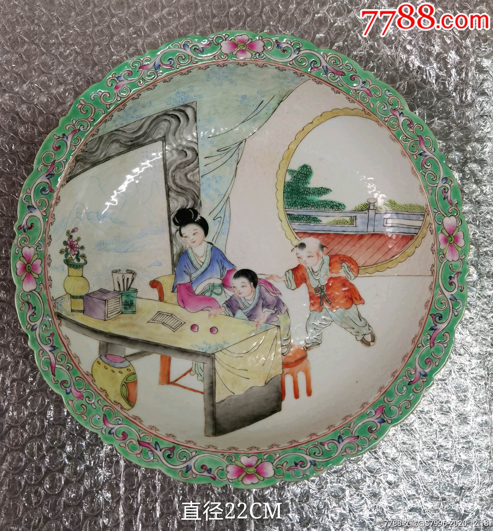 真品道光粉彩人物瓷盘_彩绘瓷/彩瓷_第1张_7788瓷器