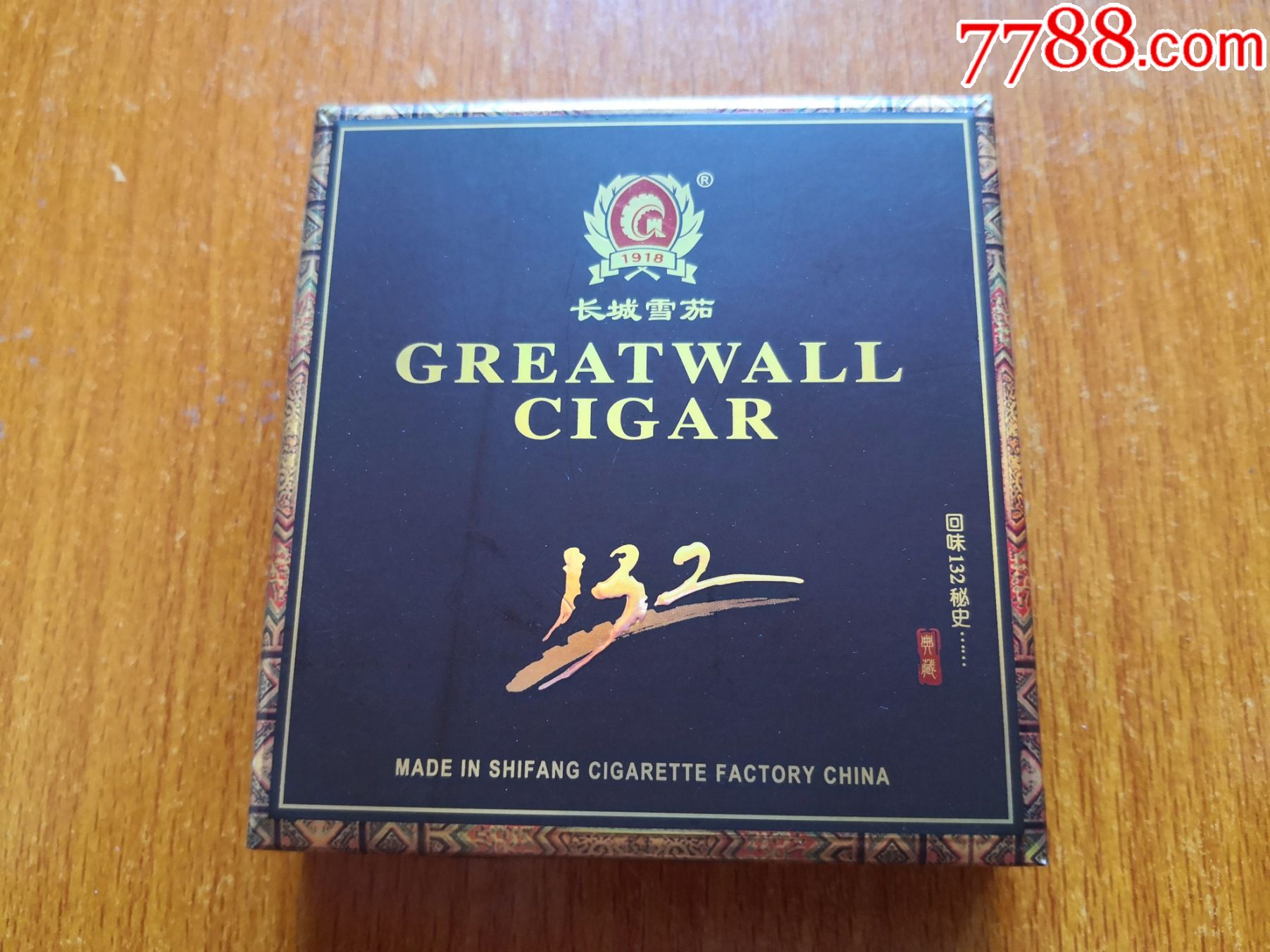 20支全开式【长城雪茄】3d空盒,回味132秘史.典藏