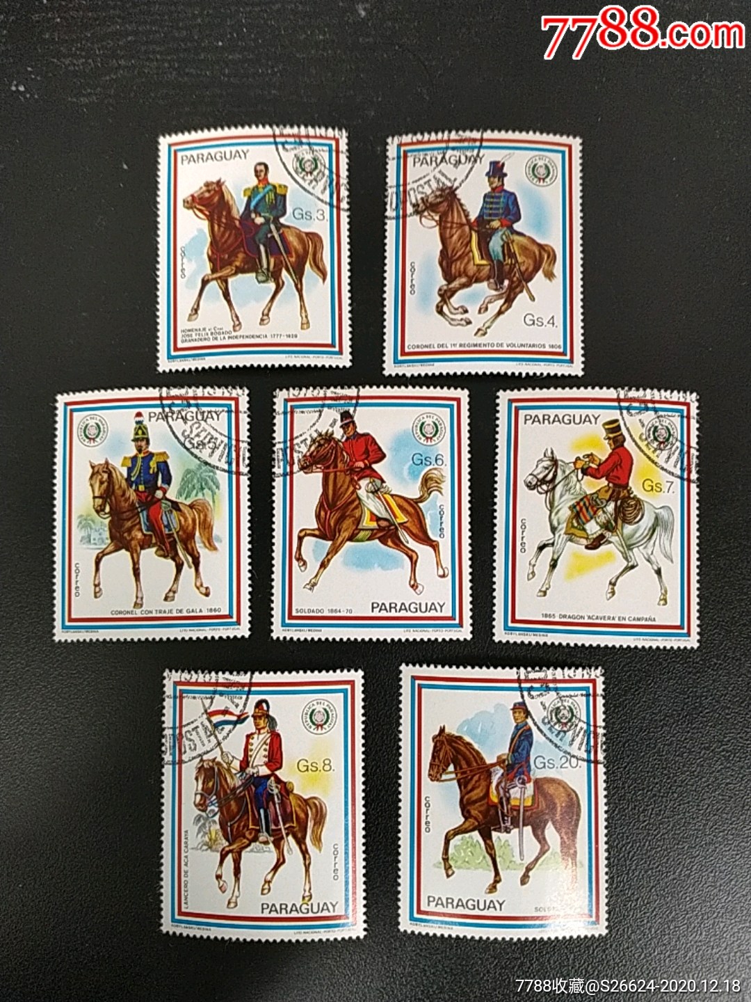 1979年巴拉圭军服,1865年野*队的龙骑兵等邮票7枚销