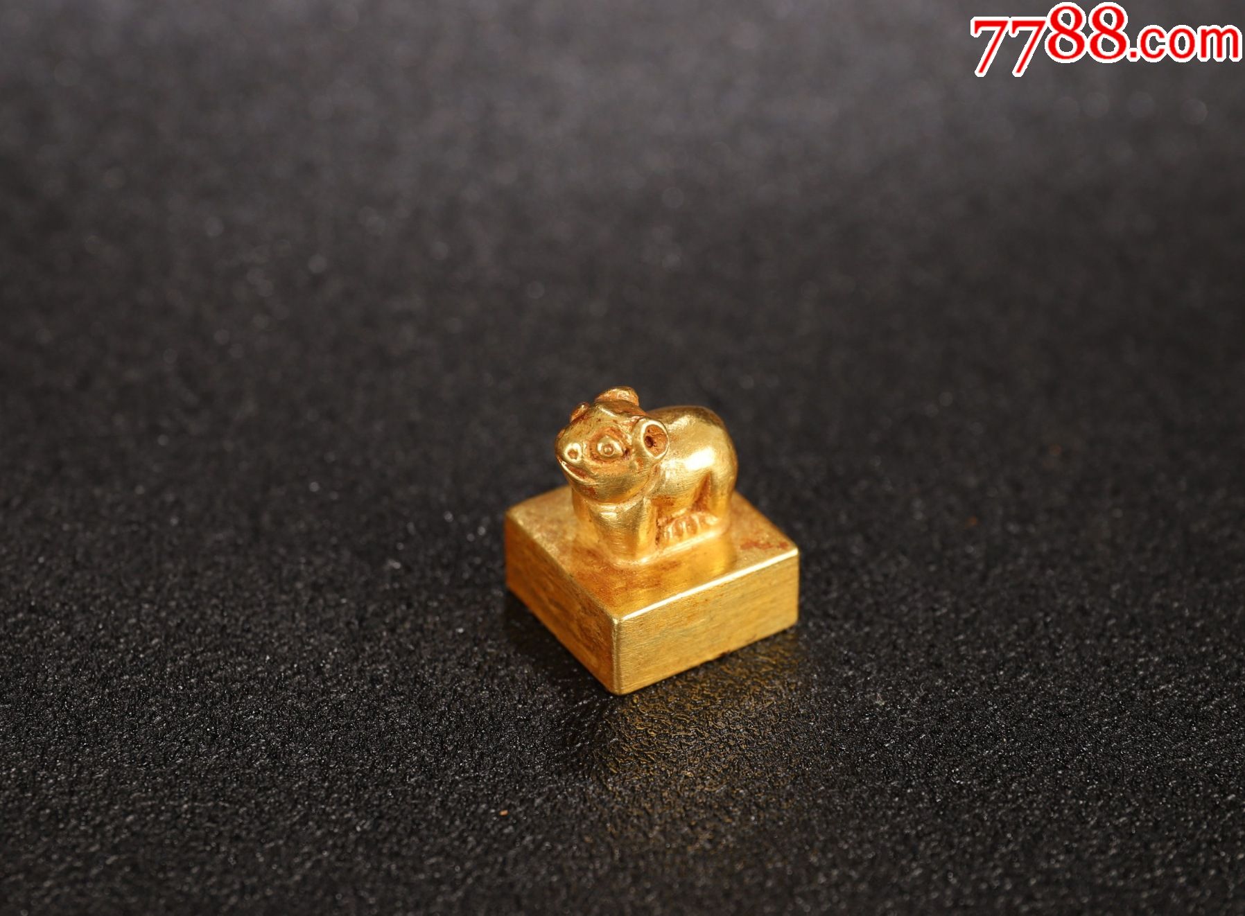 旧藏纯金"熊"印章