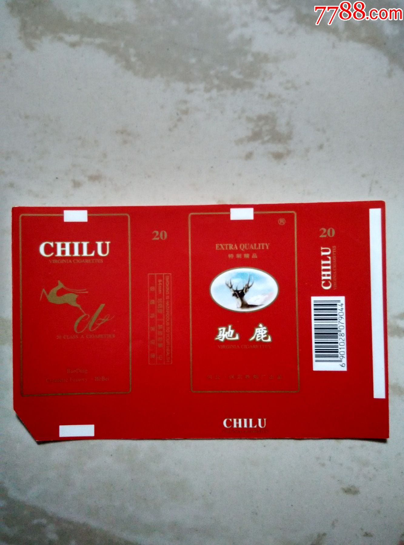 驰鹿4
