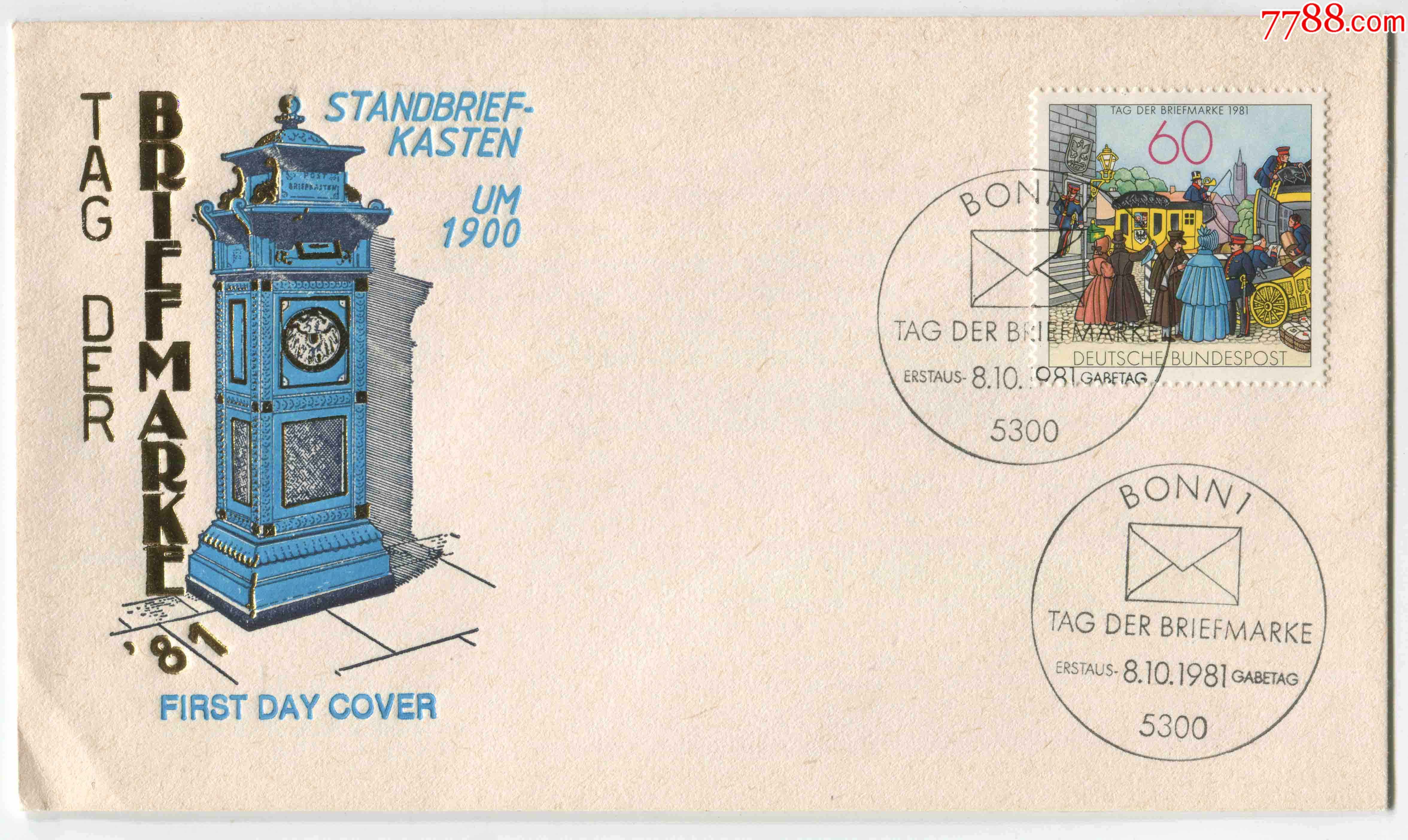 德国邮票1981年邮票日版画邮车旁的人们1全首日封fdcd04