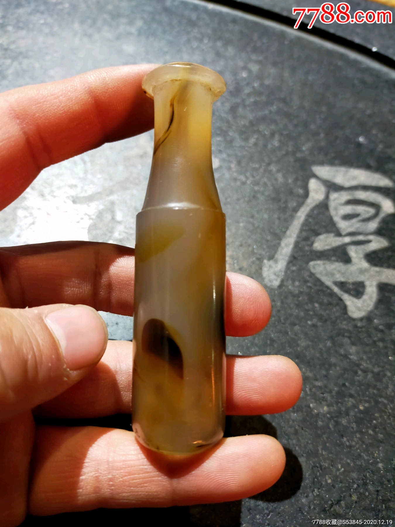 清代影子玛瑙烟嘴