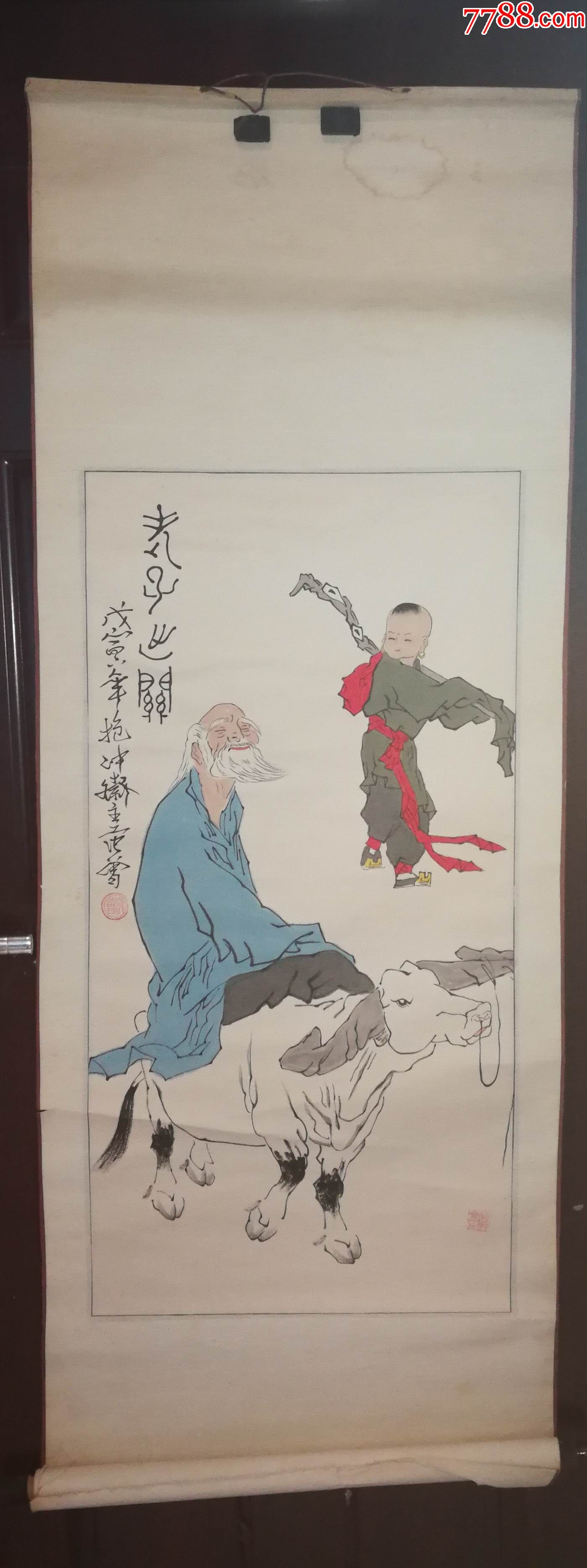 十翼课徒画稿范曾作品老子出关挂轴