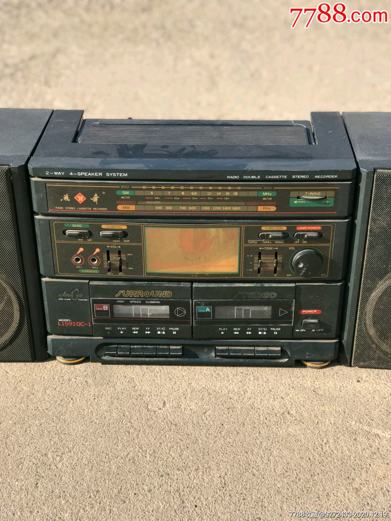 录音机八十年代录音机收音机两用音质不清晰放磁带正常旋转