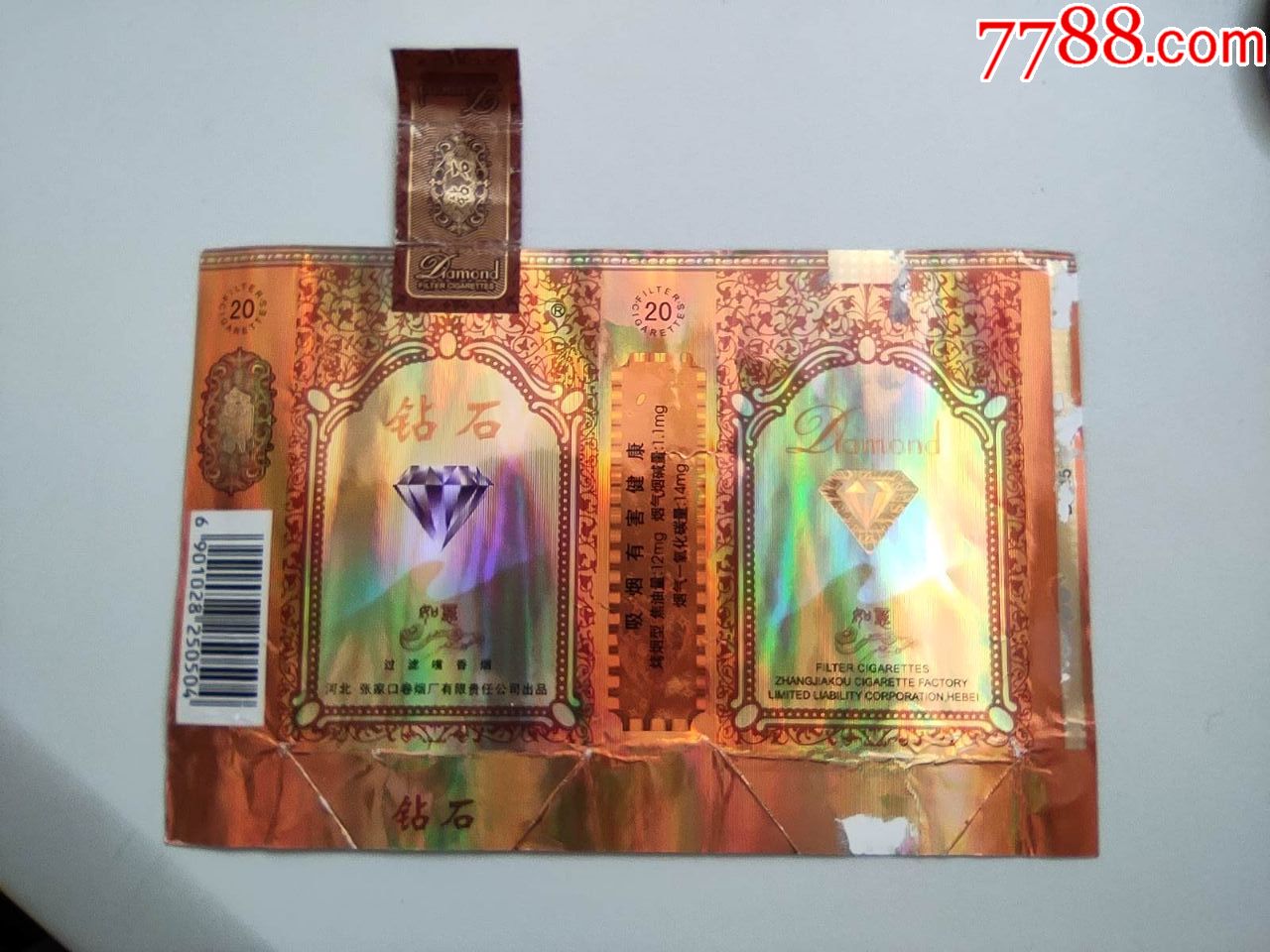 钻石如意(焦12全封标)_价格5元【烟标铺子】_第1张_7788收藏__收藏