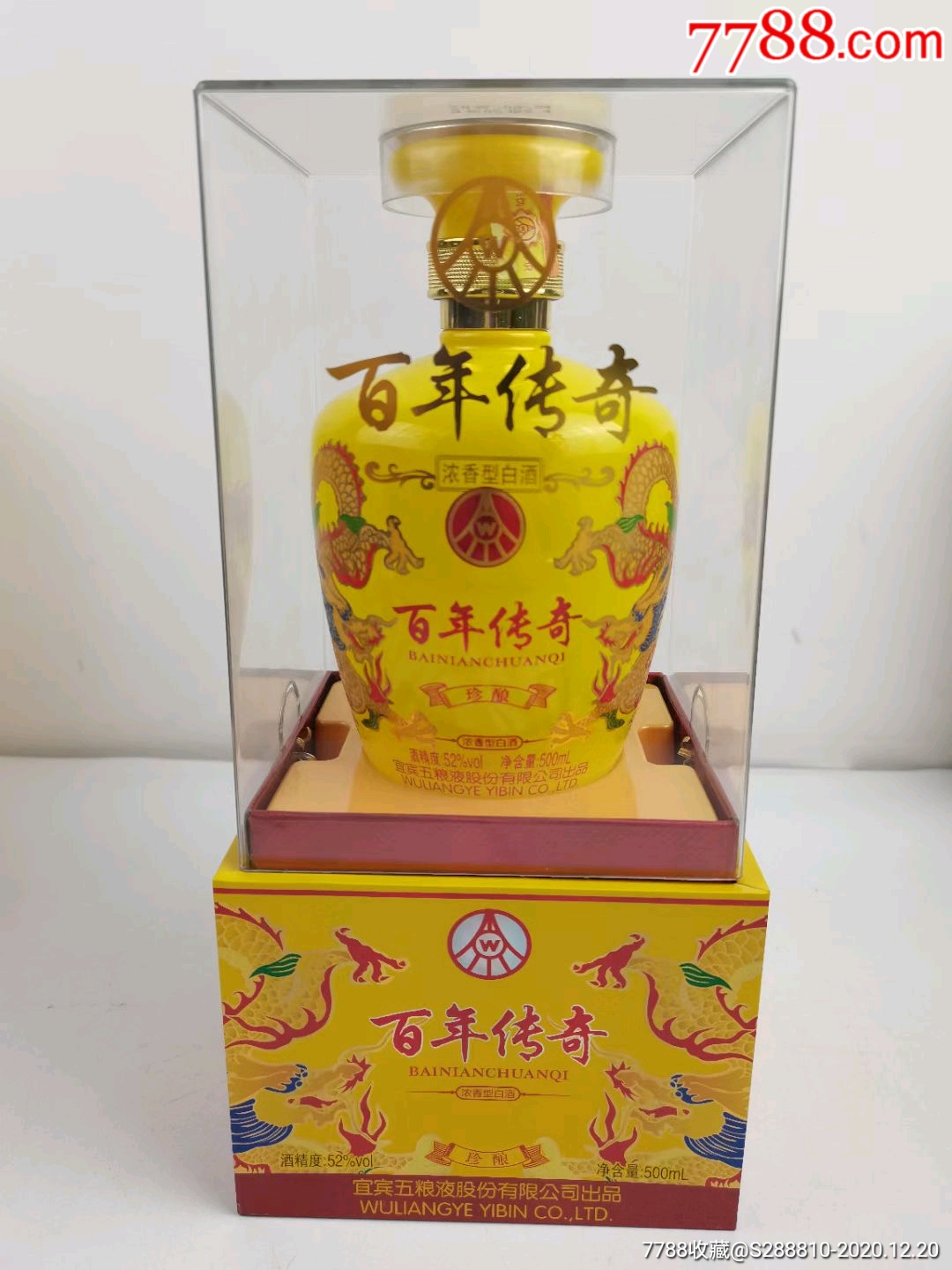 百年传奇珍酿-价格:999.