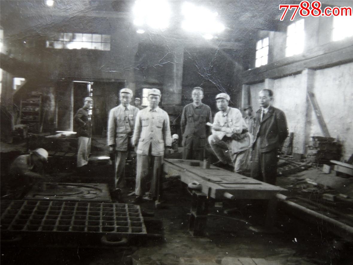 老照片201207-1950年昆明军管会接管老军工裕云机器厂史料照片3张