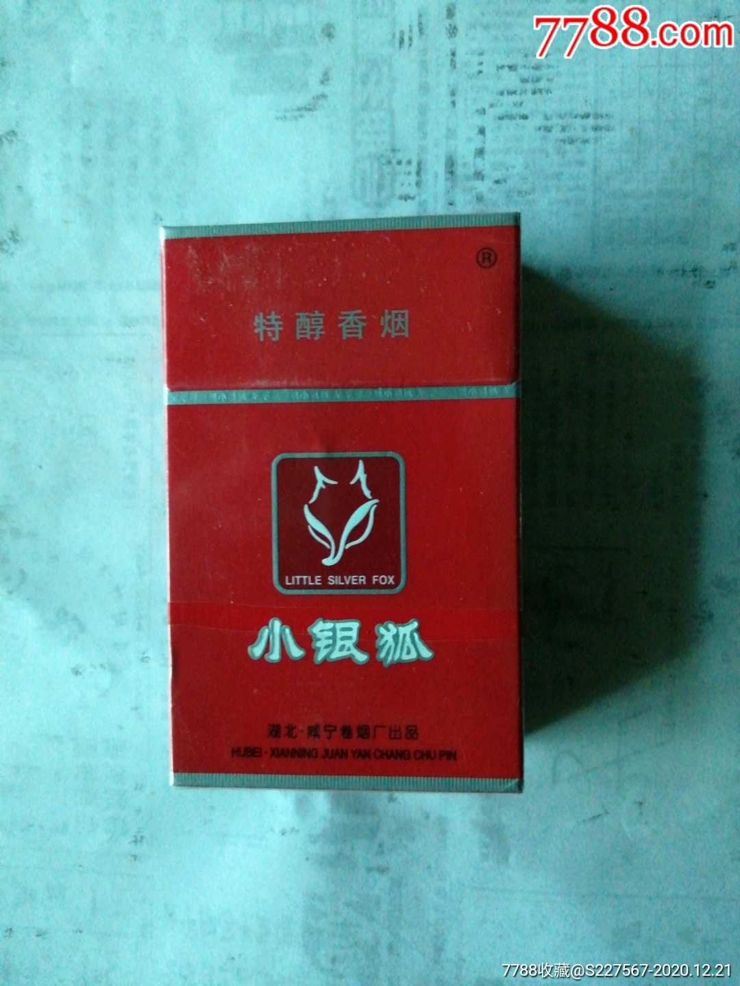 湖北小银狐