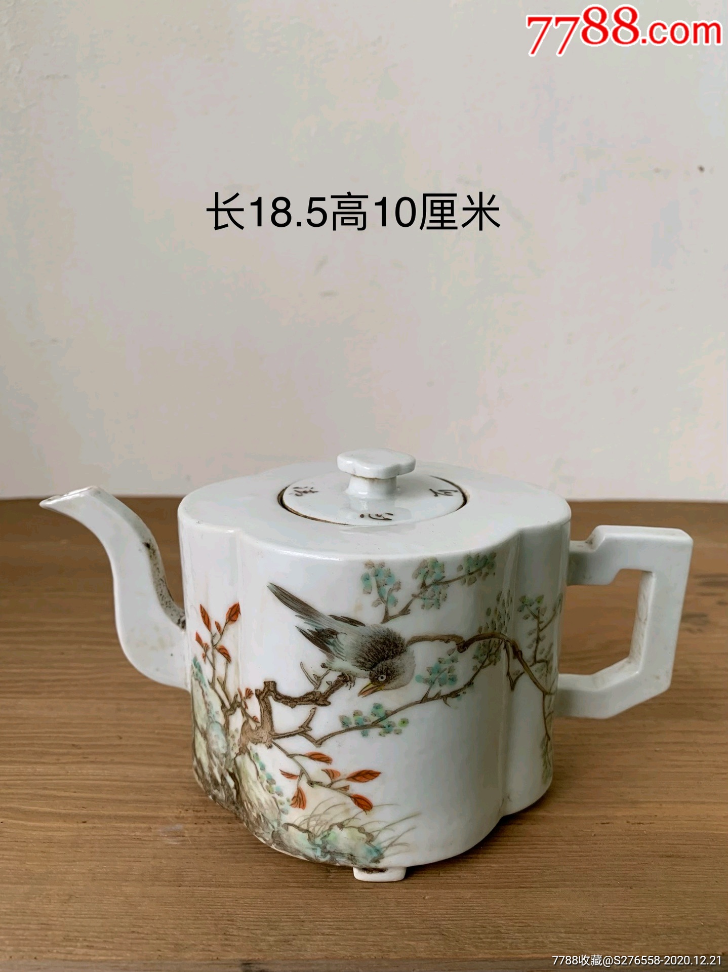 旧藏清末画瓷名家汪章手绘花鸟壶,画工细致逼真,品相完好