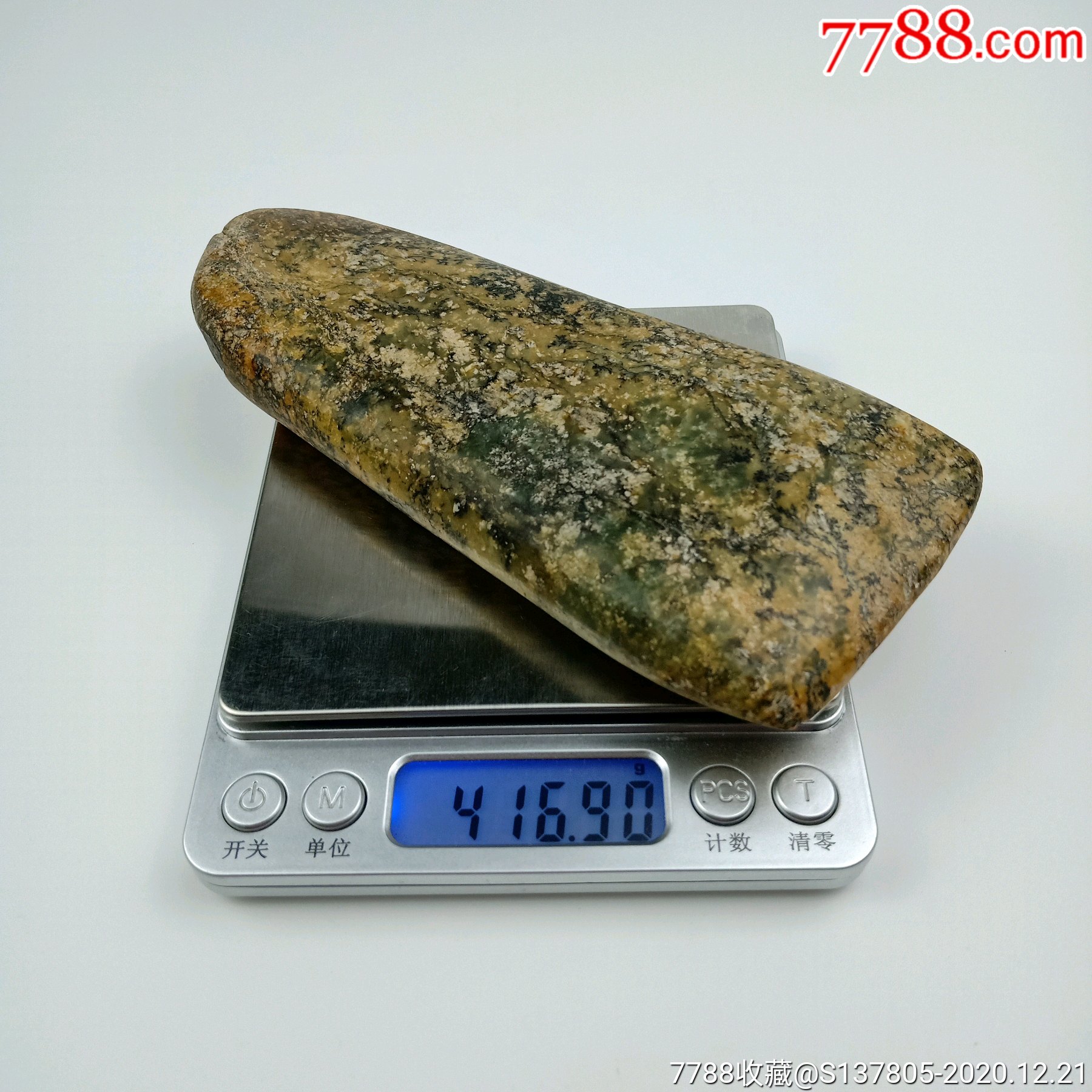 红山文化玉石斧子玉斧子玉斧高古玉