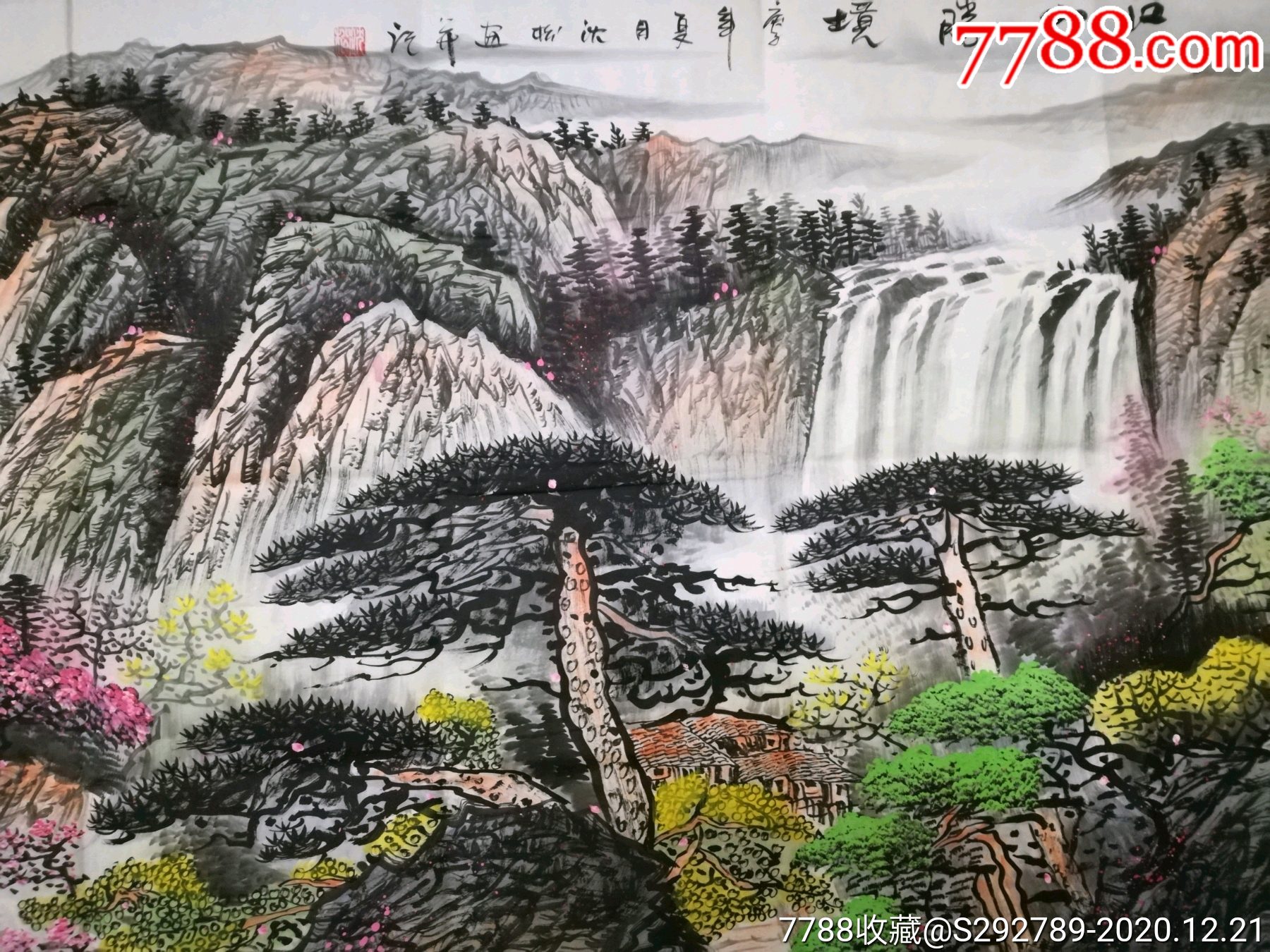 中美协中书协双会员中国书画家协会理事沈松手绘真迹《江山胜景》山水