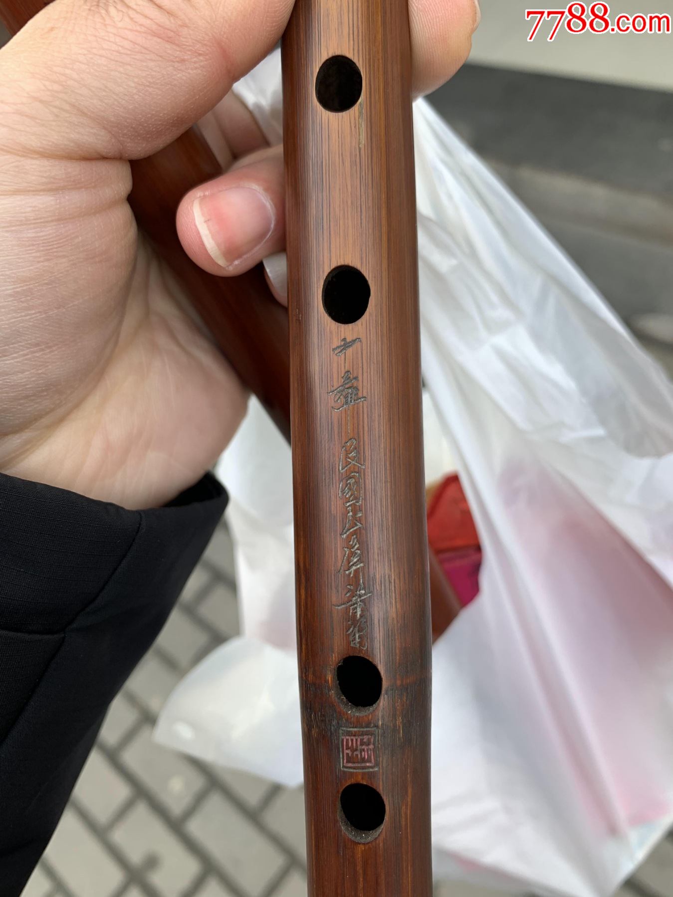 12孔民国贵州玉屏箫笛玉笛