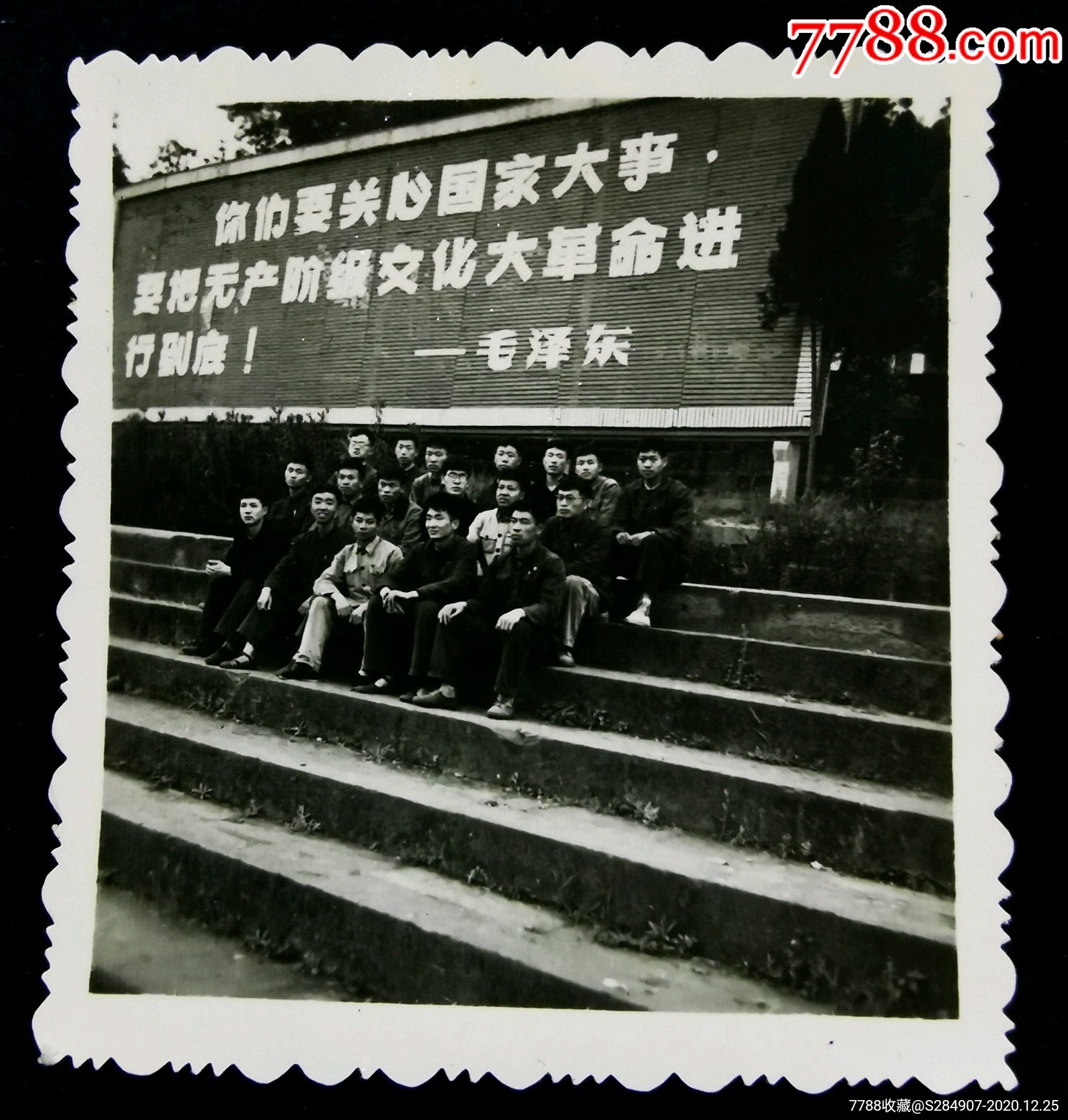 67年4月重大815战斗团原版老照片(四张)