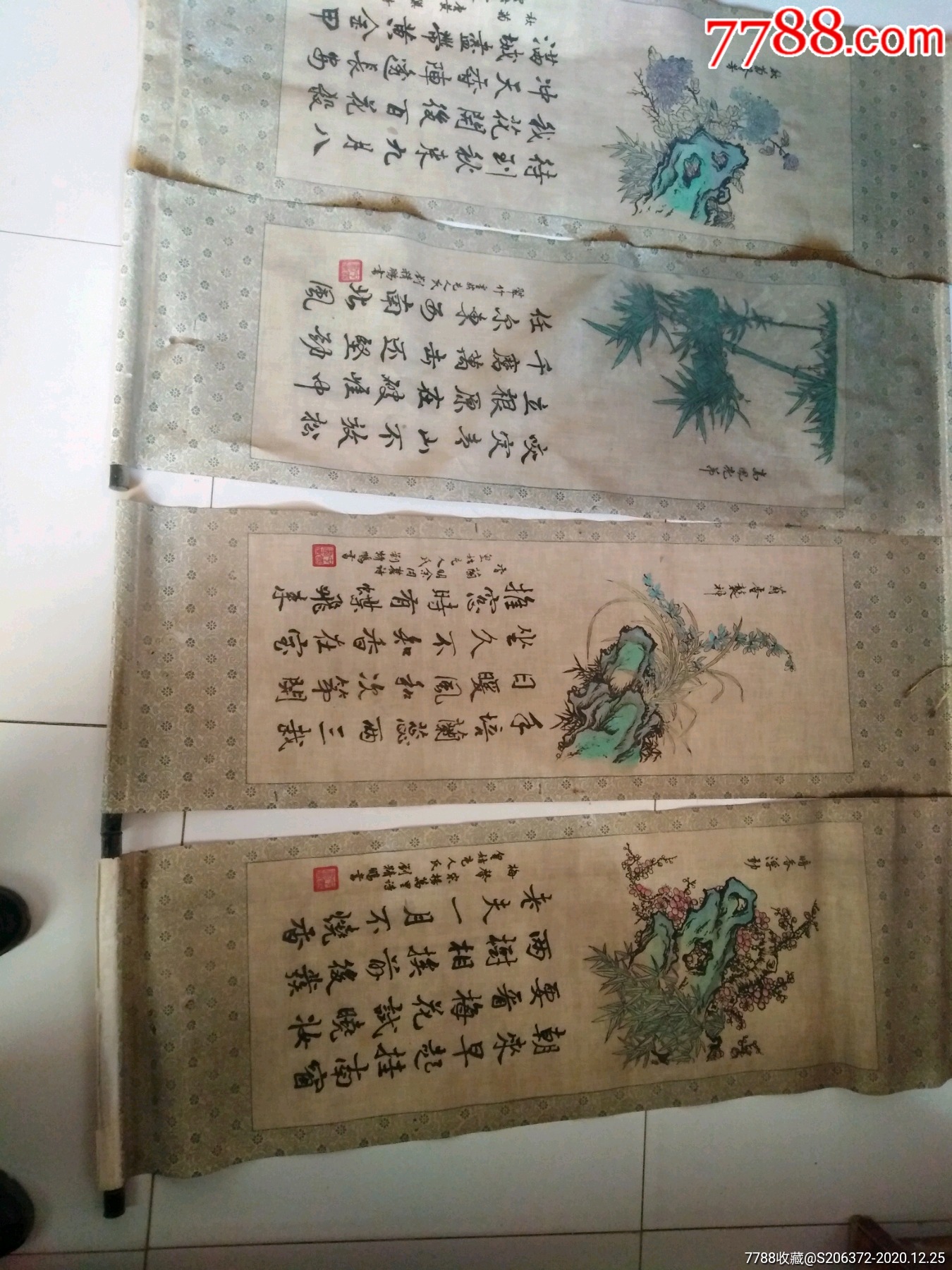 刘精鹏,梅兰竹菊四扇屏