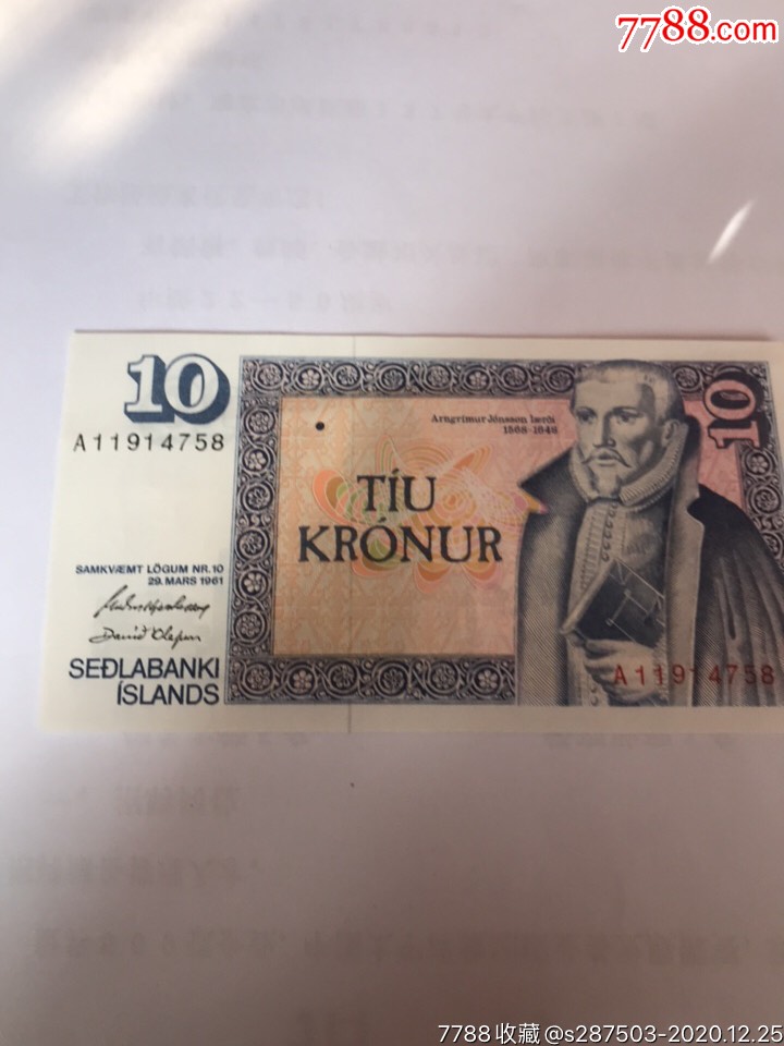 【欧洲】冰岛10克朗纸币外国钱币1961年全新unc