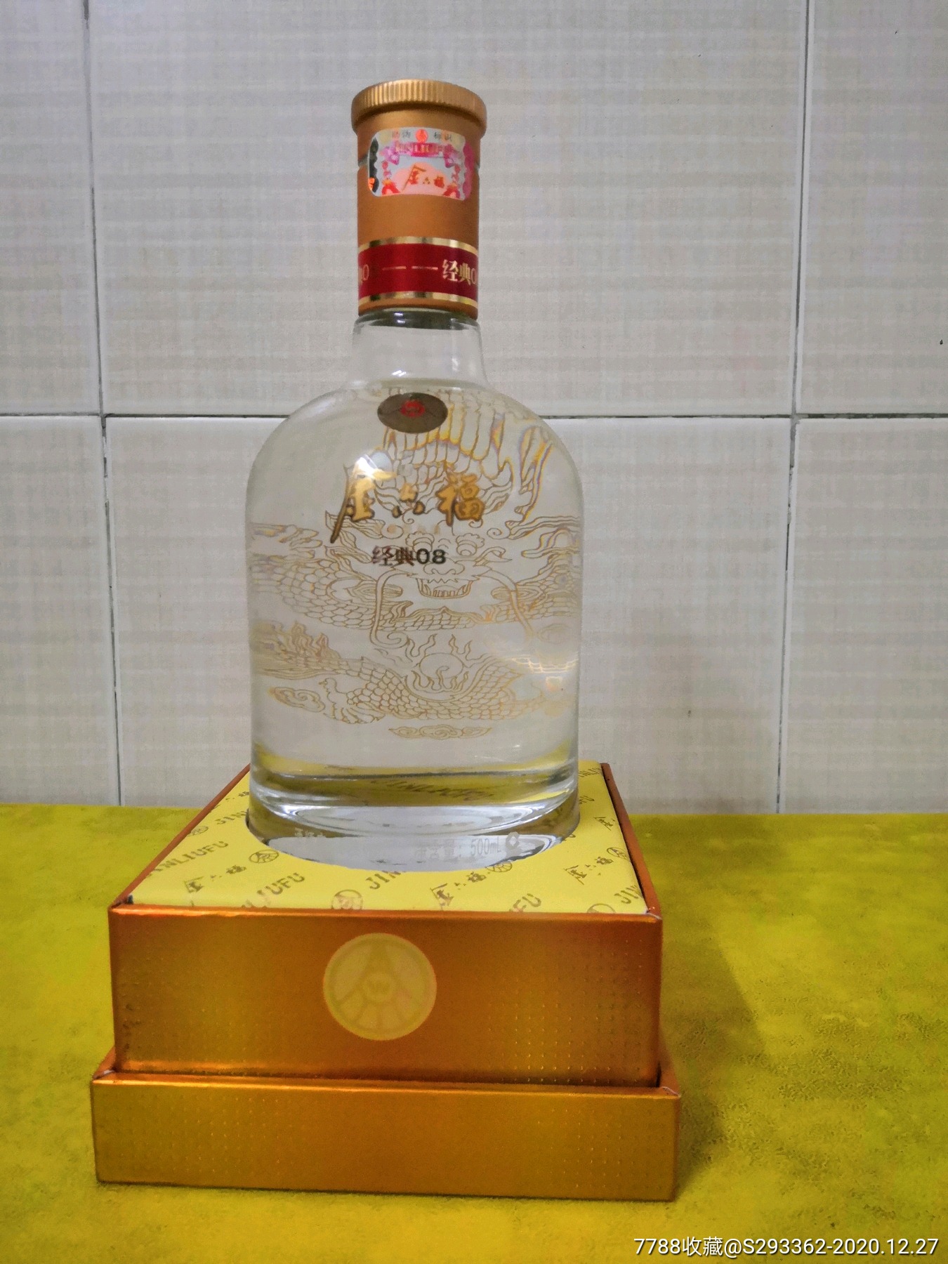 一瓶价2006年52度五粮液金六福经典08