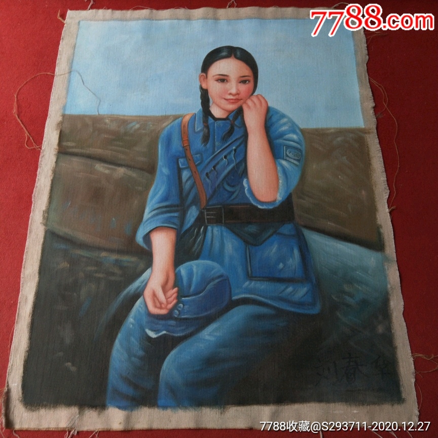 抗战时期女兵肖像油画画工一流回忆历史时代特色明显红藏必备喜欢的