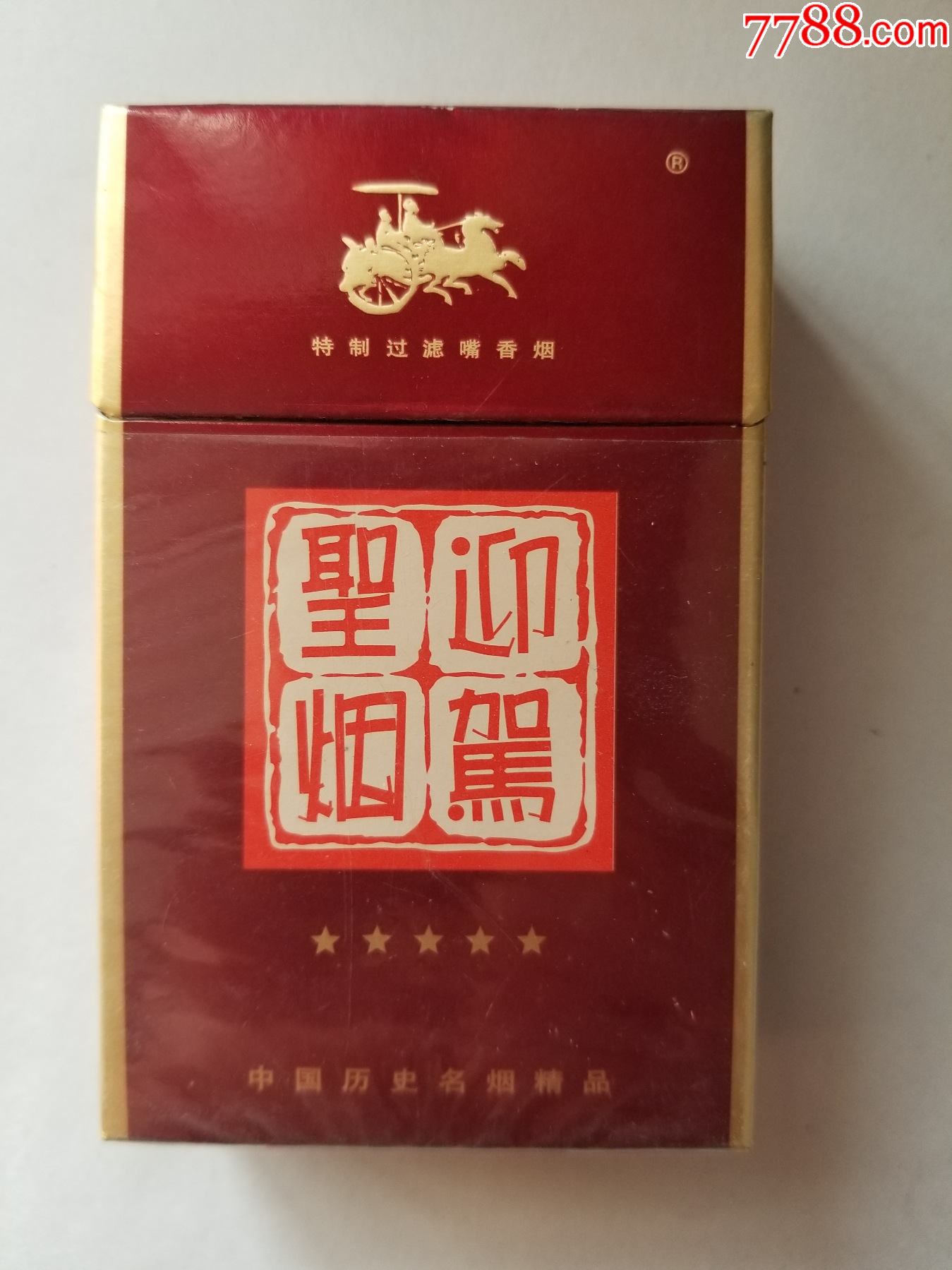 迎驾圣烟焦17