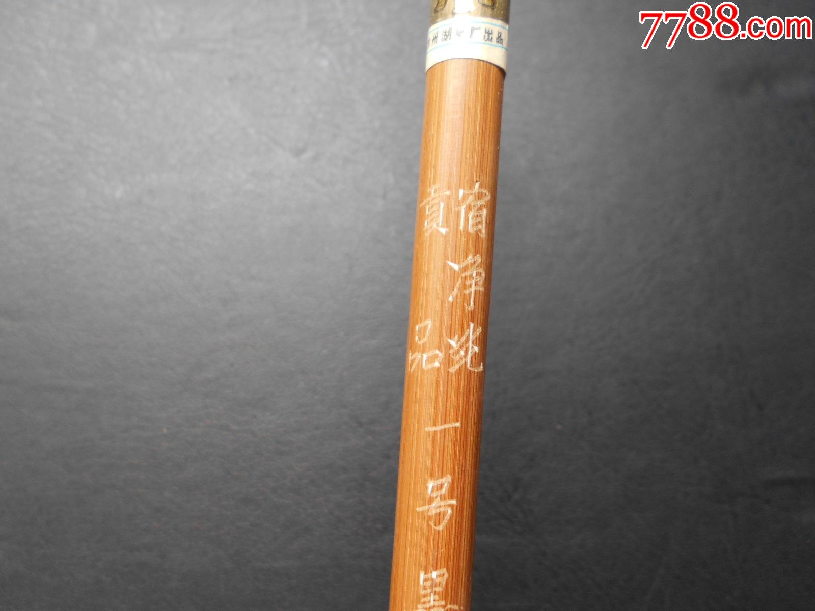 早年毛笔金鼎牌贡品宿净纯一号墨吐凤苏州湖笔厂笔头有黑点