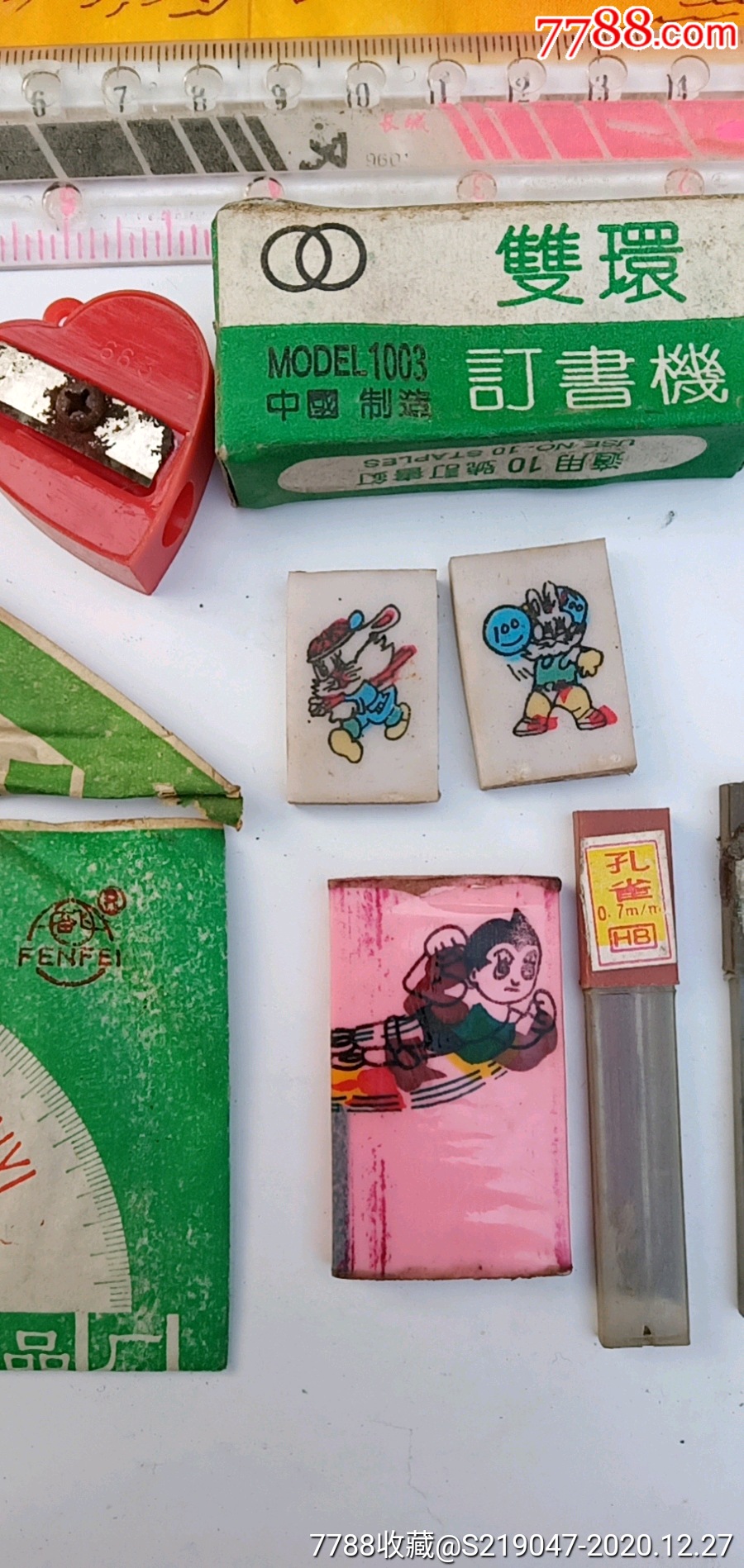 90年代文具一套_其他学生文具【怀旧一一老商店】_第3张_7788老酒收藏