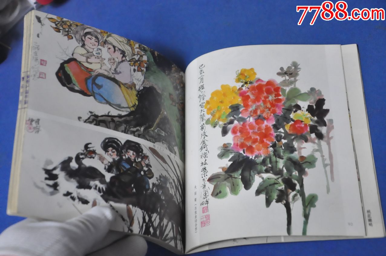 程十发书画2翎毛花卉-西泠印社_国画画册_图片收藏_回收价格_7788