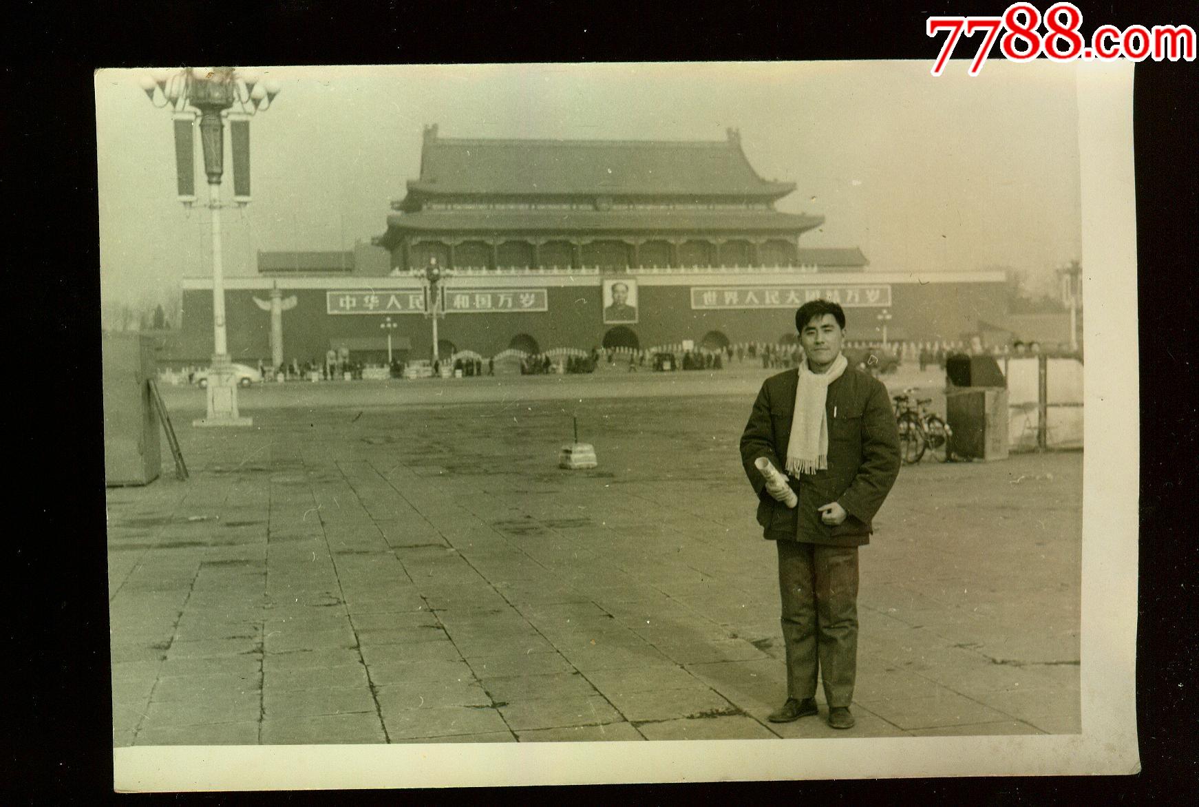 一个人六十年代北京留影照片6张,尺寸13x9_老照片_第3张_7788供应票