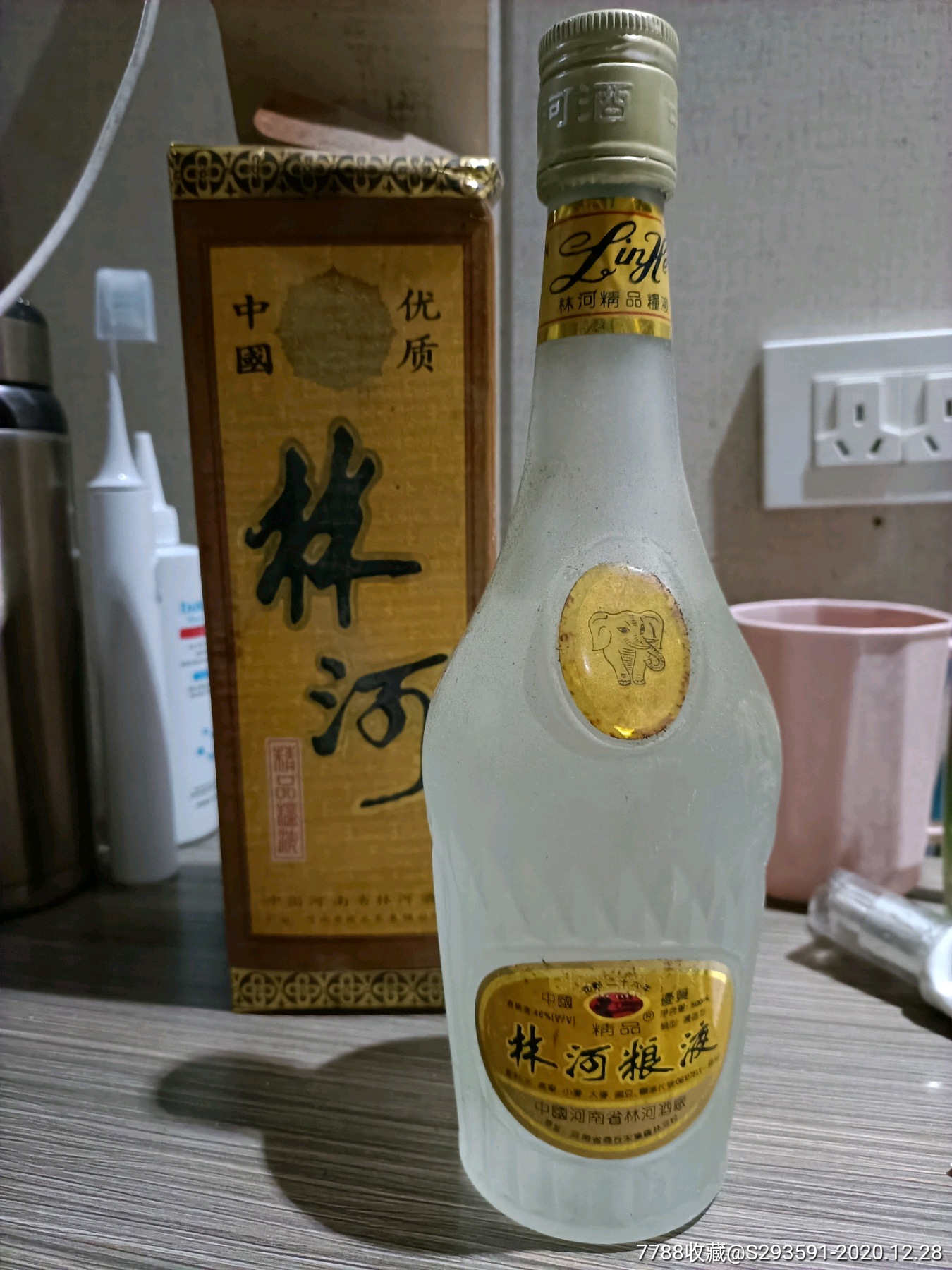 96年46度林河粮液,酒龄26年