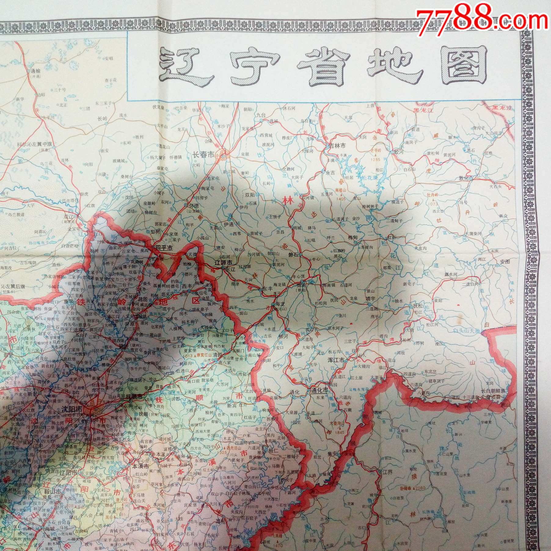 文革76年辽宁省地图