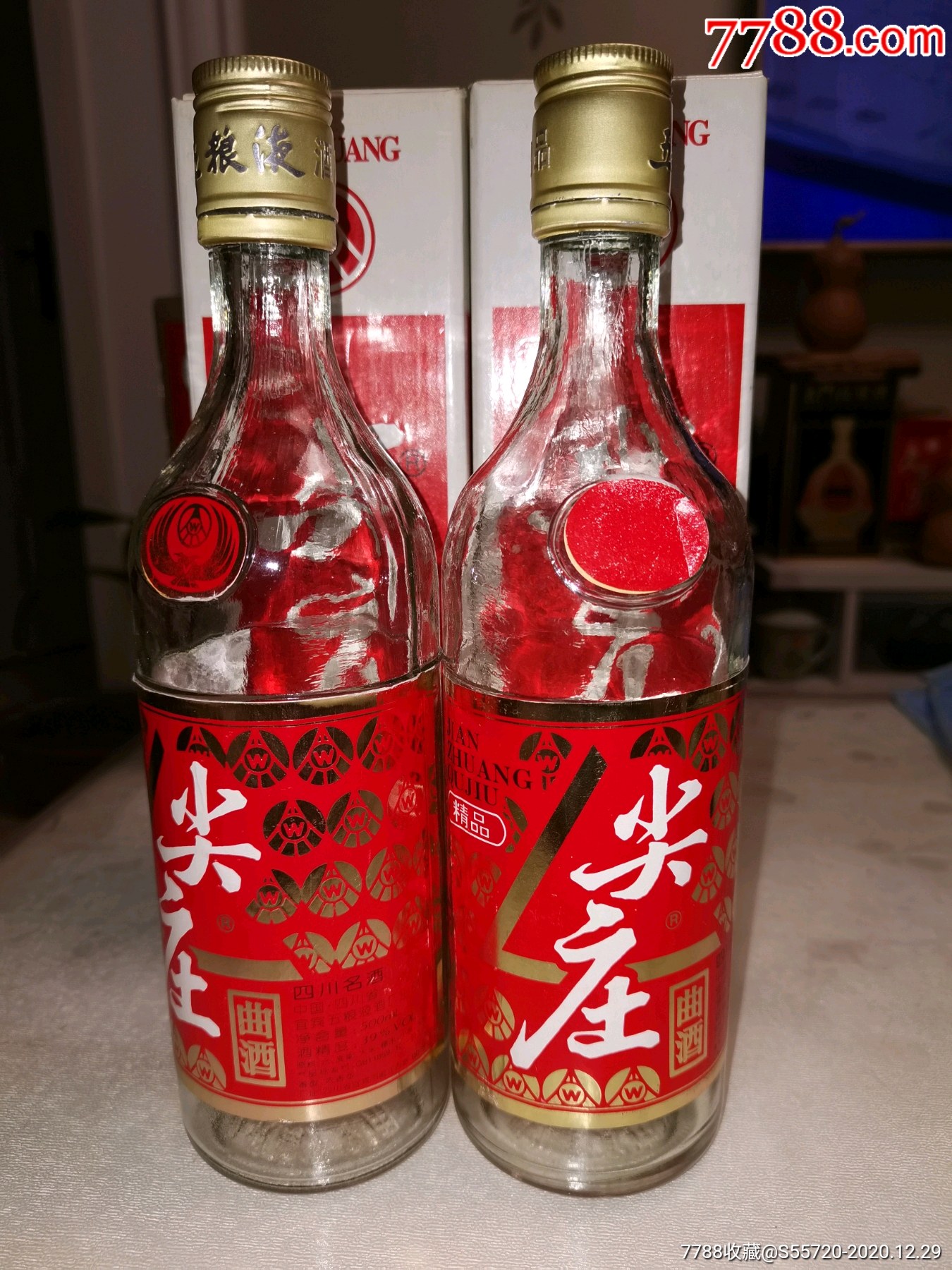 尖庄酒瓶3套