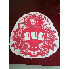 7788瓷器商品推荐