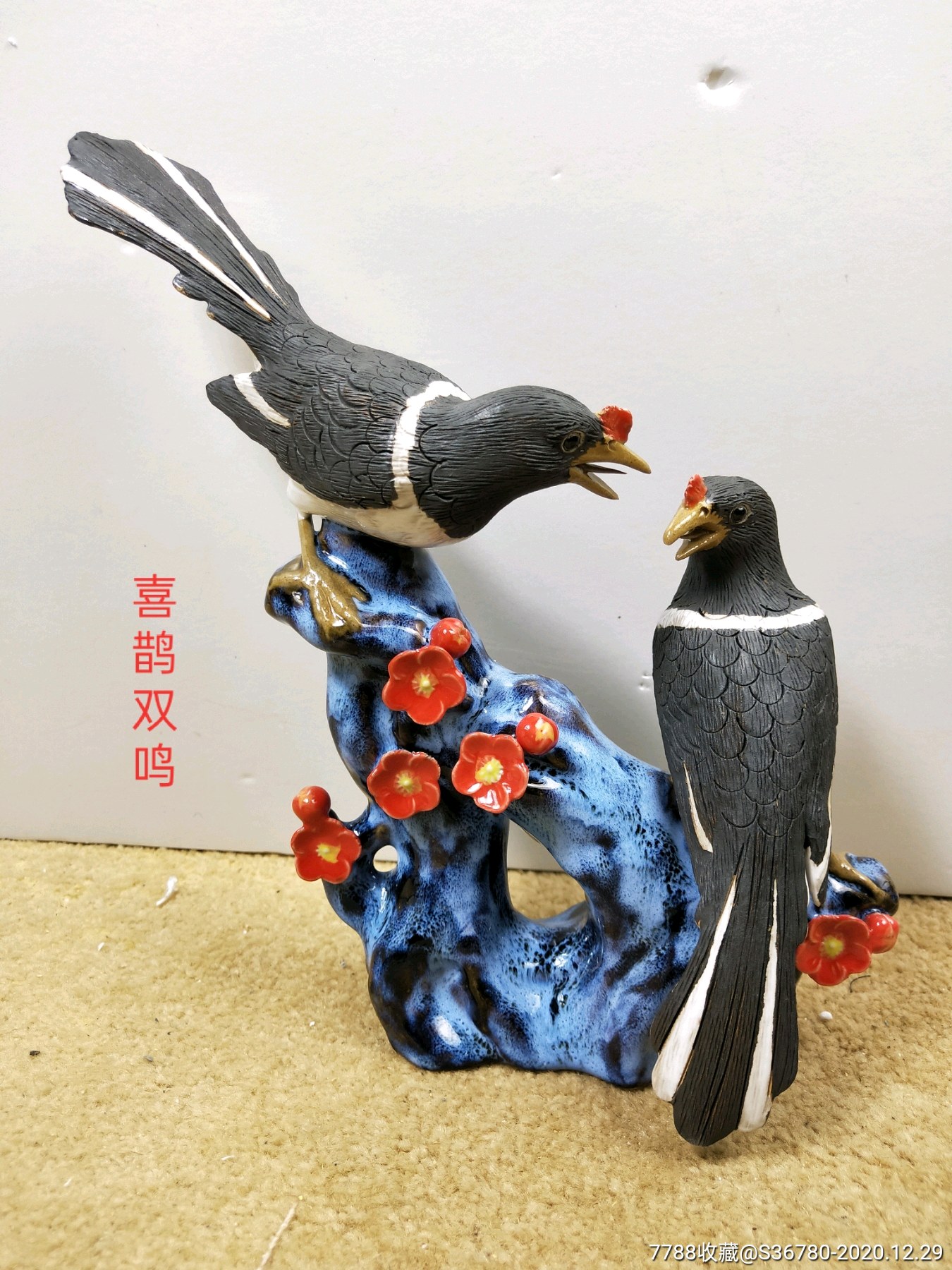 佛山陶瓷工艺动物瓷质摆件艺术品(喜鹊双鸣一个)