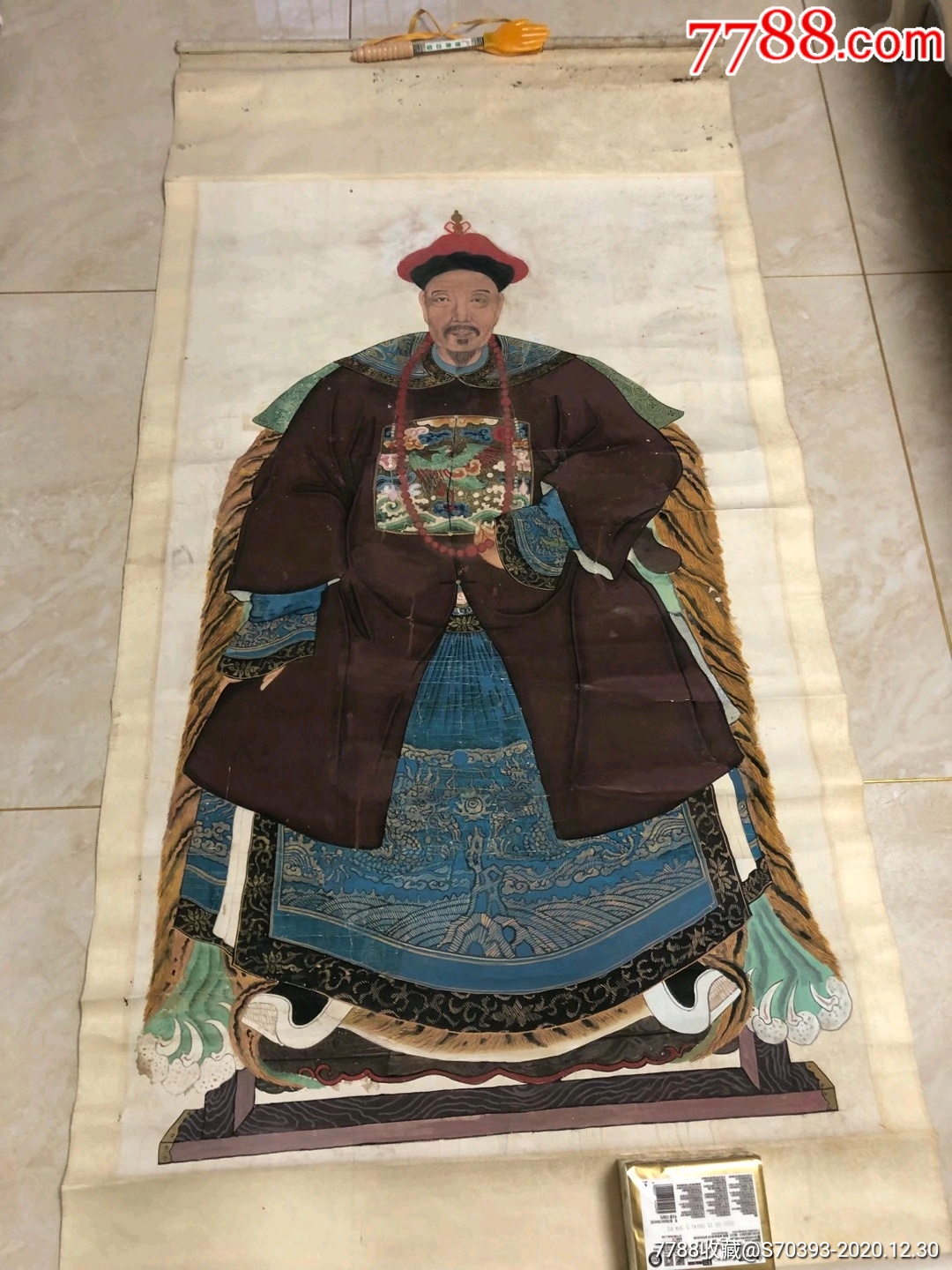 清代祖宗像大号
