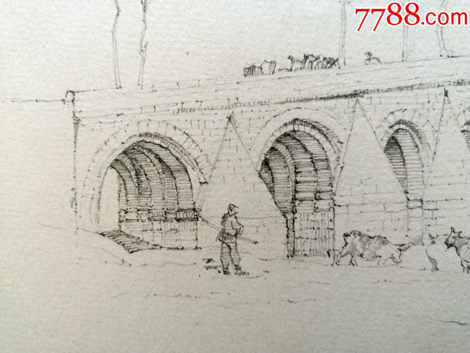 包老包真六十年代铅笔素描画稿原稿《石拱桥》等3张