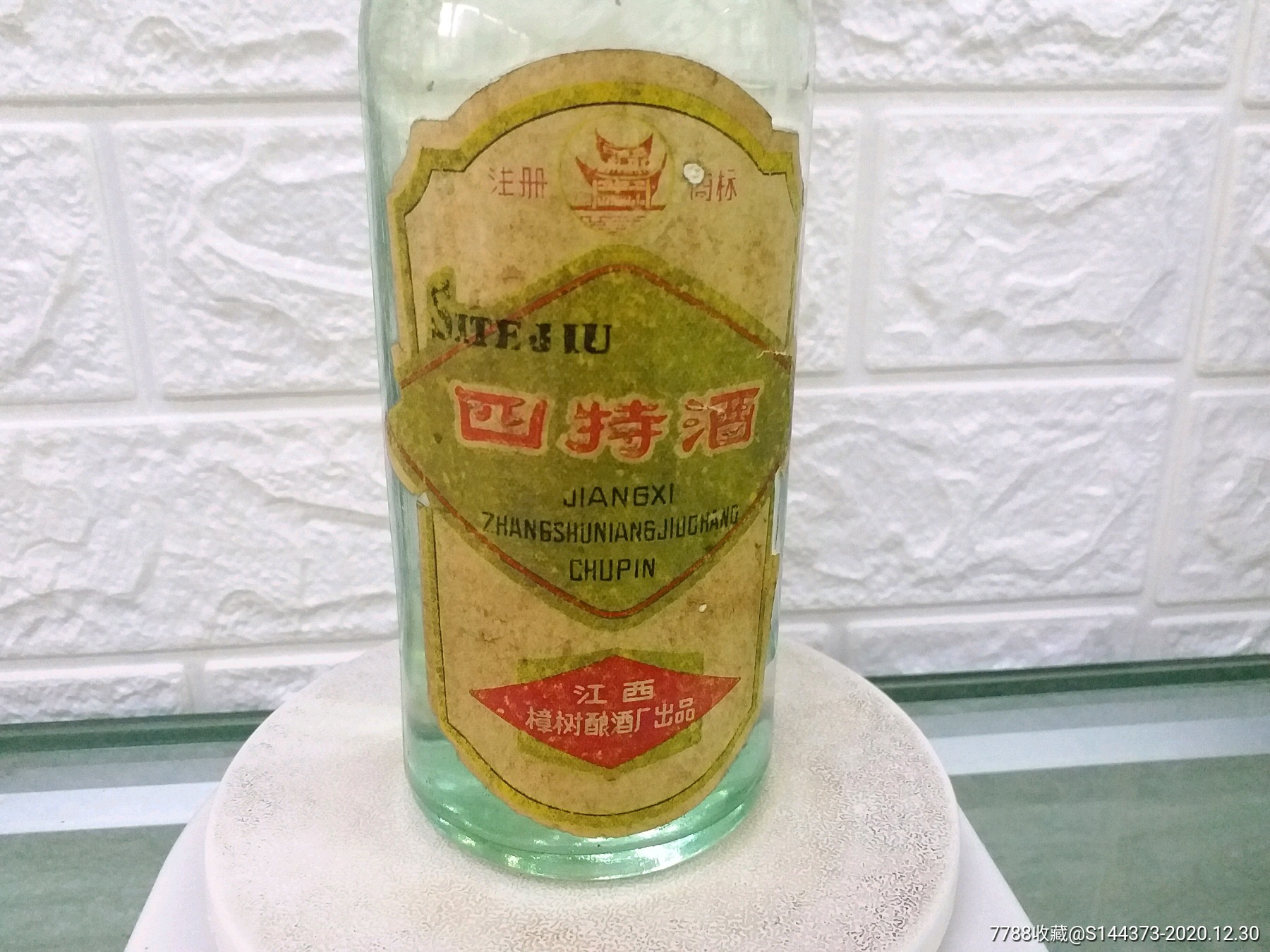 江西名酒:四特2瓶,李渡1瓶(产于60年代压盖碎木垫片500毫升)_老酒收藏